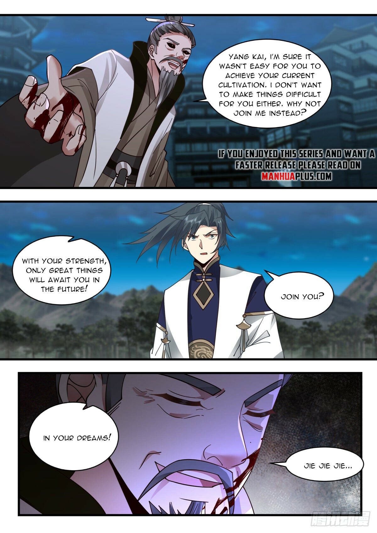 Martial Peak Chapter 2261 page 7 - Chapter 2261: Shocking changes