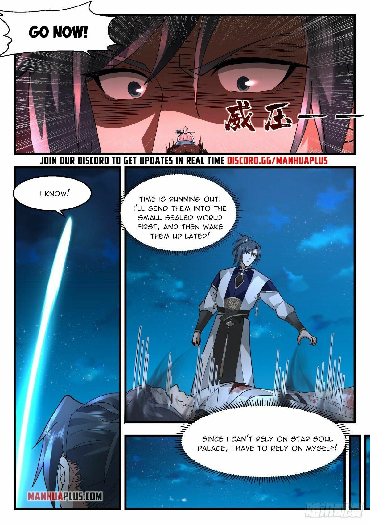 Martial Peak Chapter 2262 page 11 - Chapter 2262: Relying on one's self
