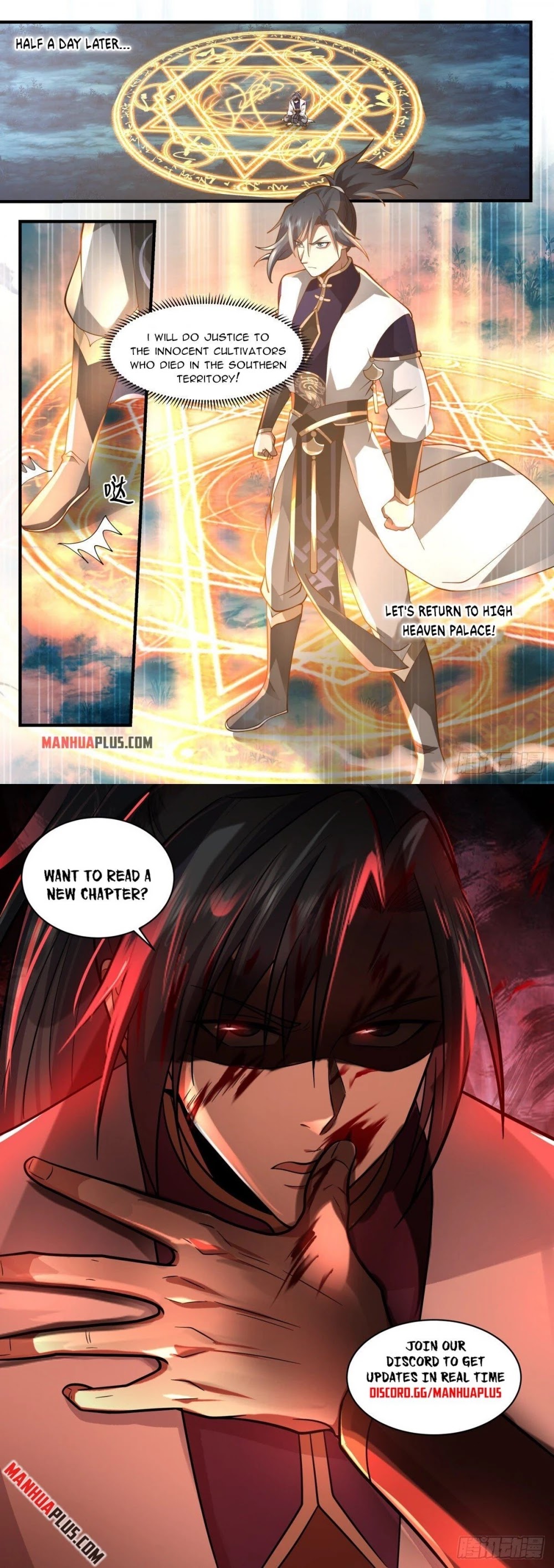 Martial Peak Chapter 2262 page 12 - Chapter 2262: Relying on one's self