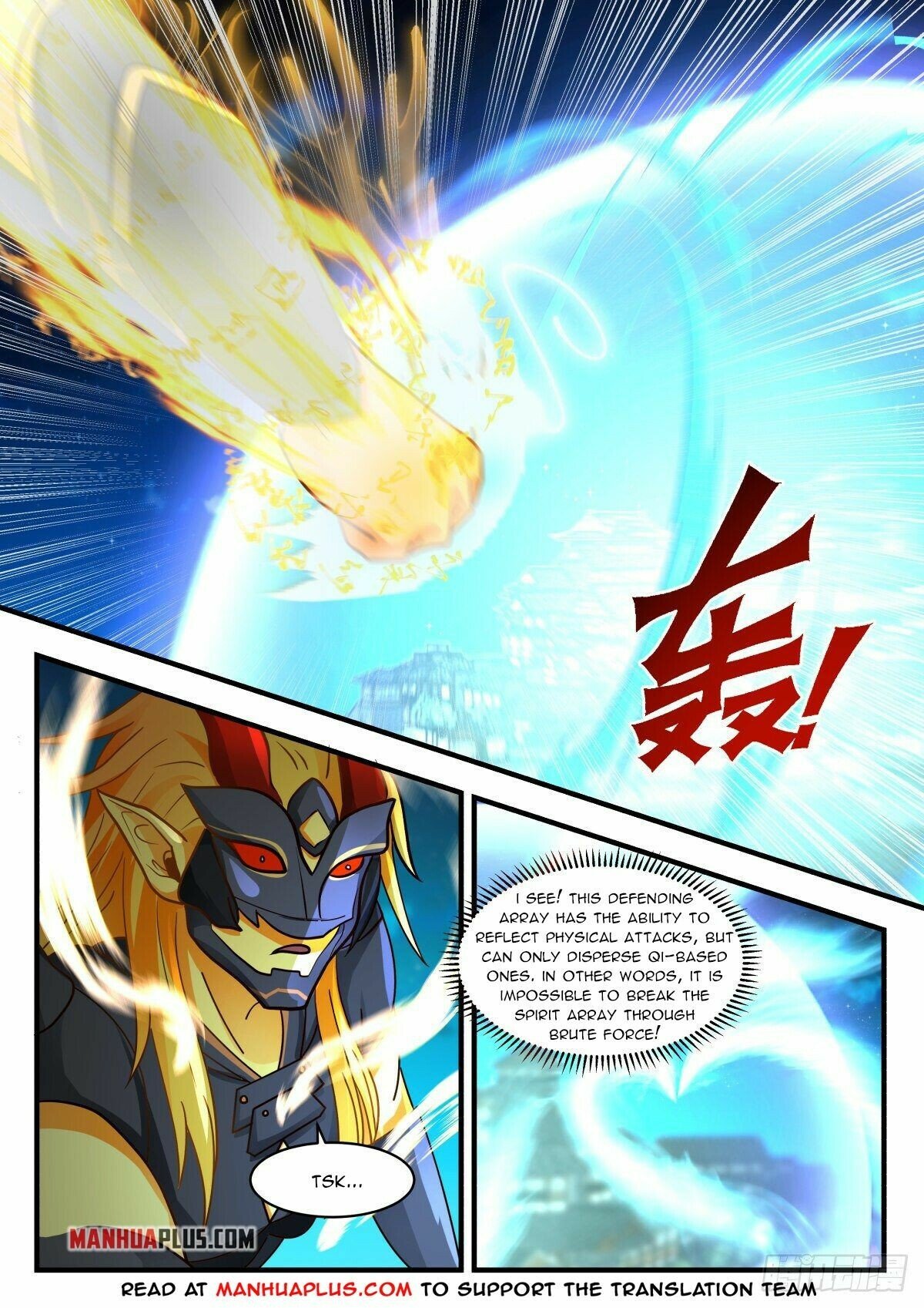 Martial Peak Chapter 2262 page 2 - Chapter 2262: Relying on one's self