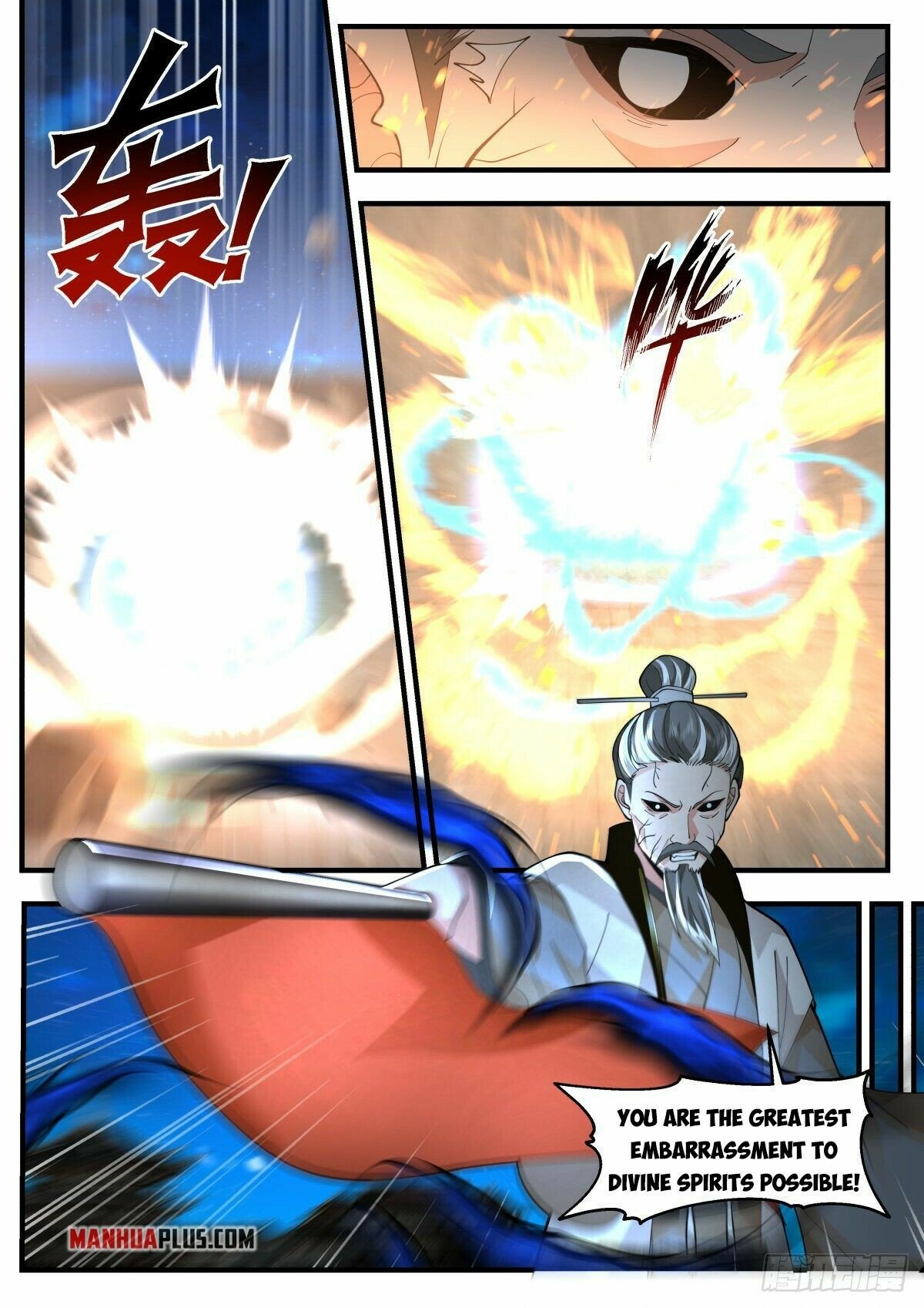 Martial Peak Chapter 2262 page 9 - Chapter 2262: Relying on one's self