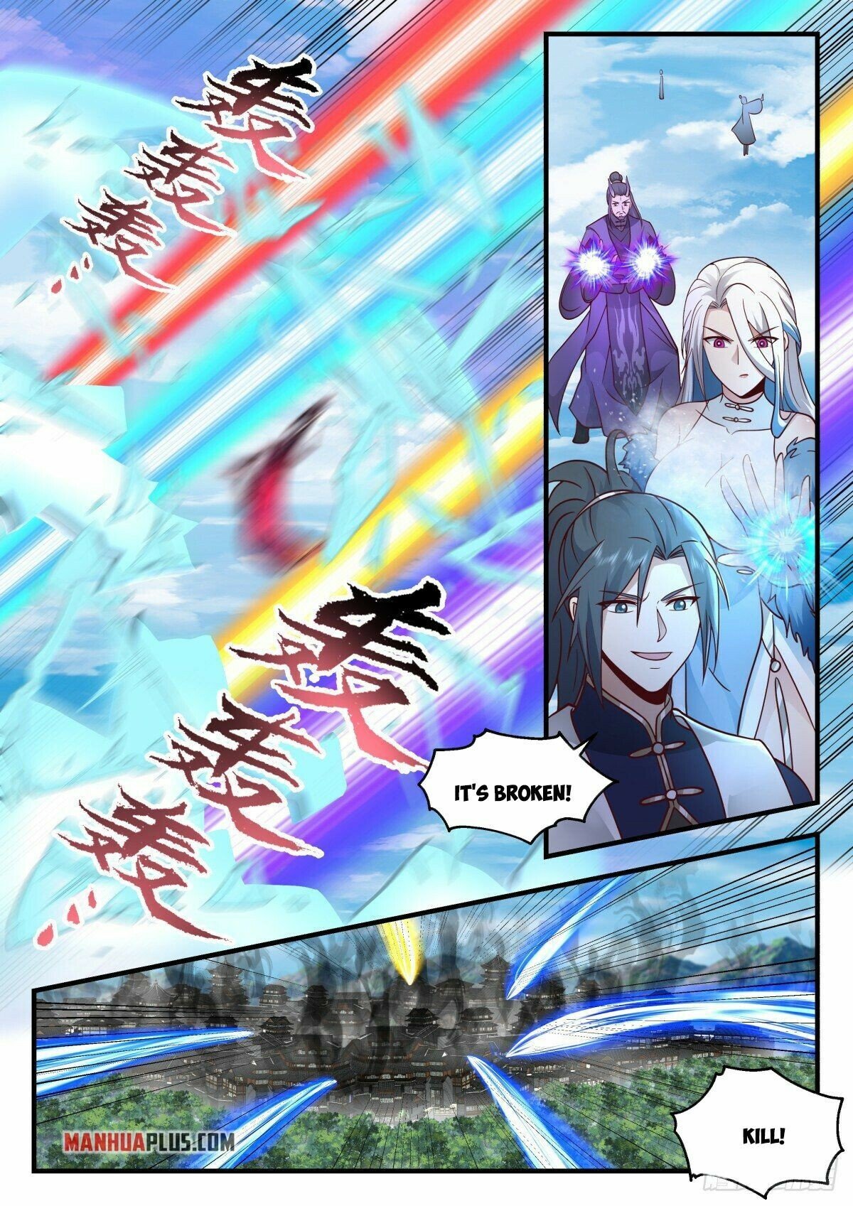 Martial Peak Chapter 2264 page 6 - Chapter 2264: Counterattack