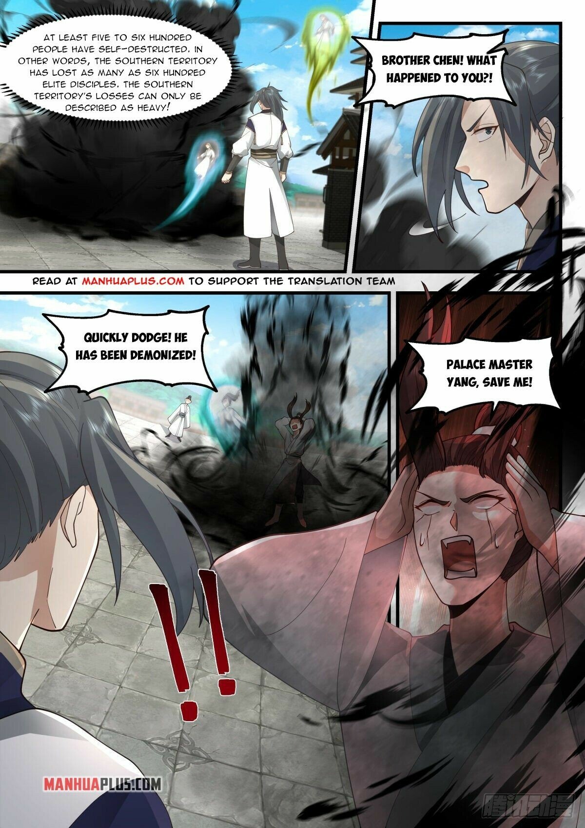 Martial Peak Chapter 2265 page 2 - Chapter 2265: Self-destruct
