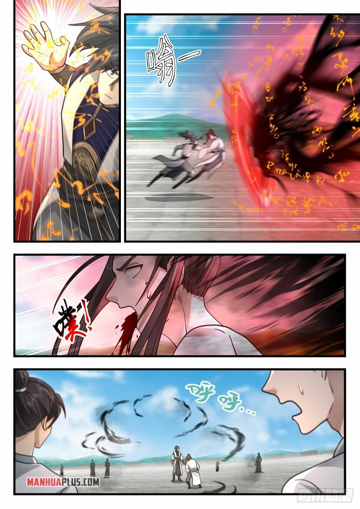 Martial Peak Chapter 2265 page 3 - Chapter 2265: Self-destruct