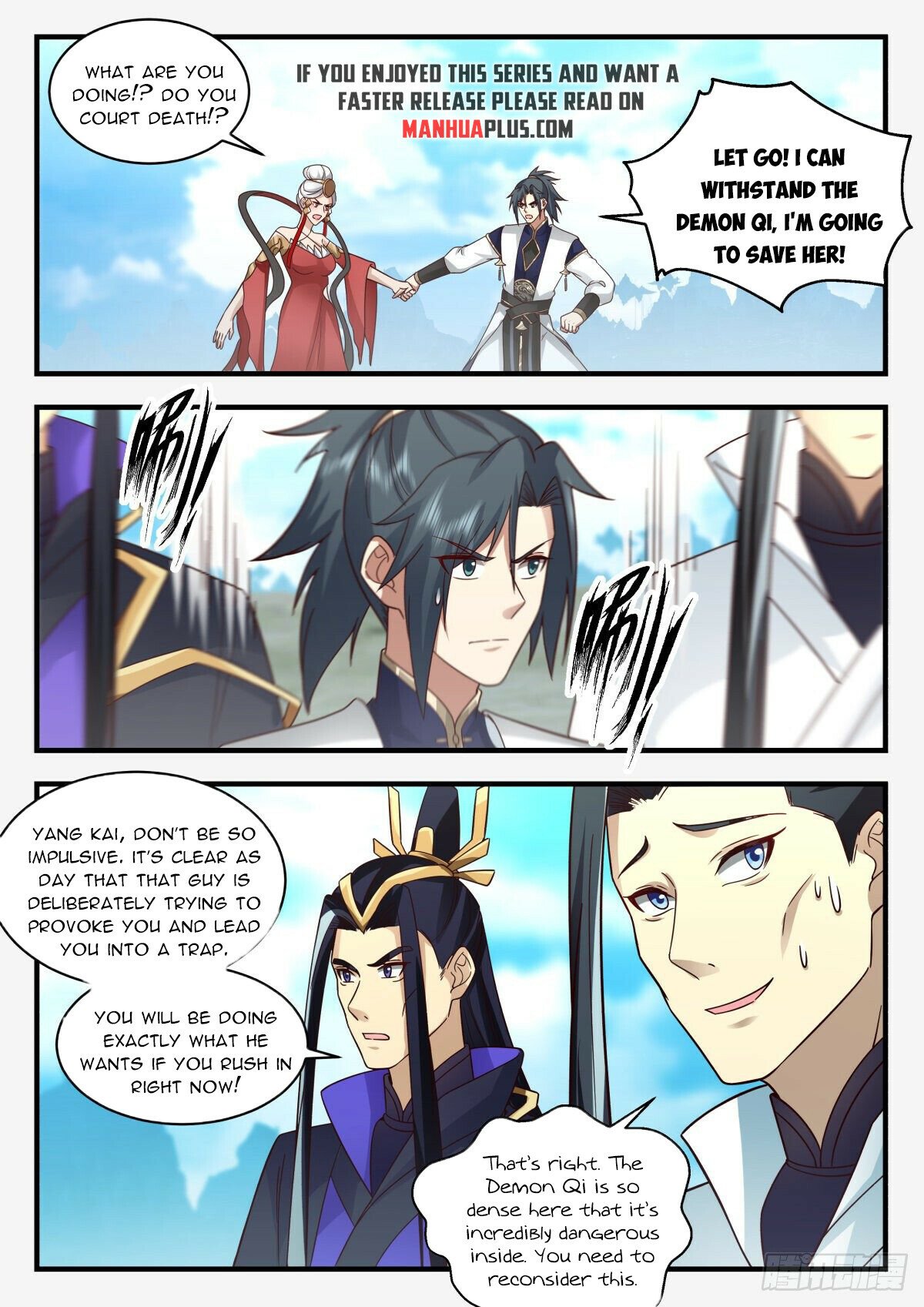 Martial Peak Chapter 2266 page 7 - Chapter 2266: Slaughter your own people