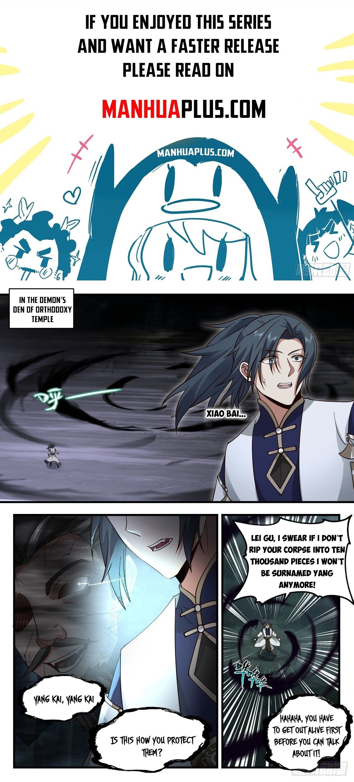 Martial Peak Chapter 2267 page 1 - Chapter 2267: A Trap
