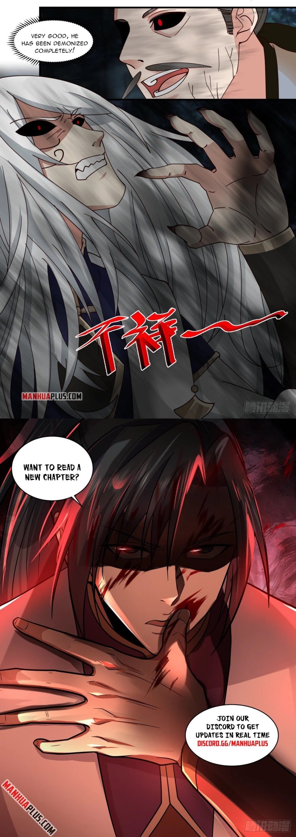 Martial Peak Chapter 2267 page 12 - Chapter 2267: A Trap