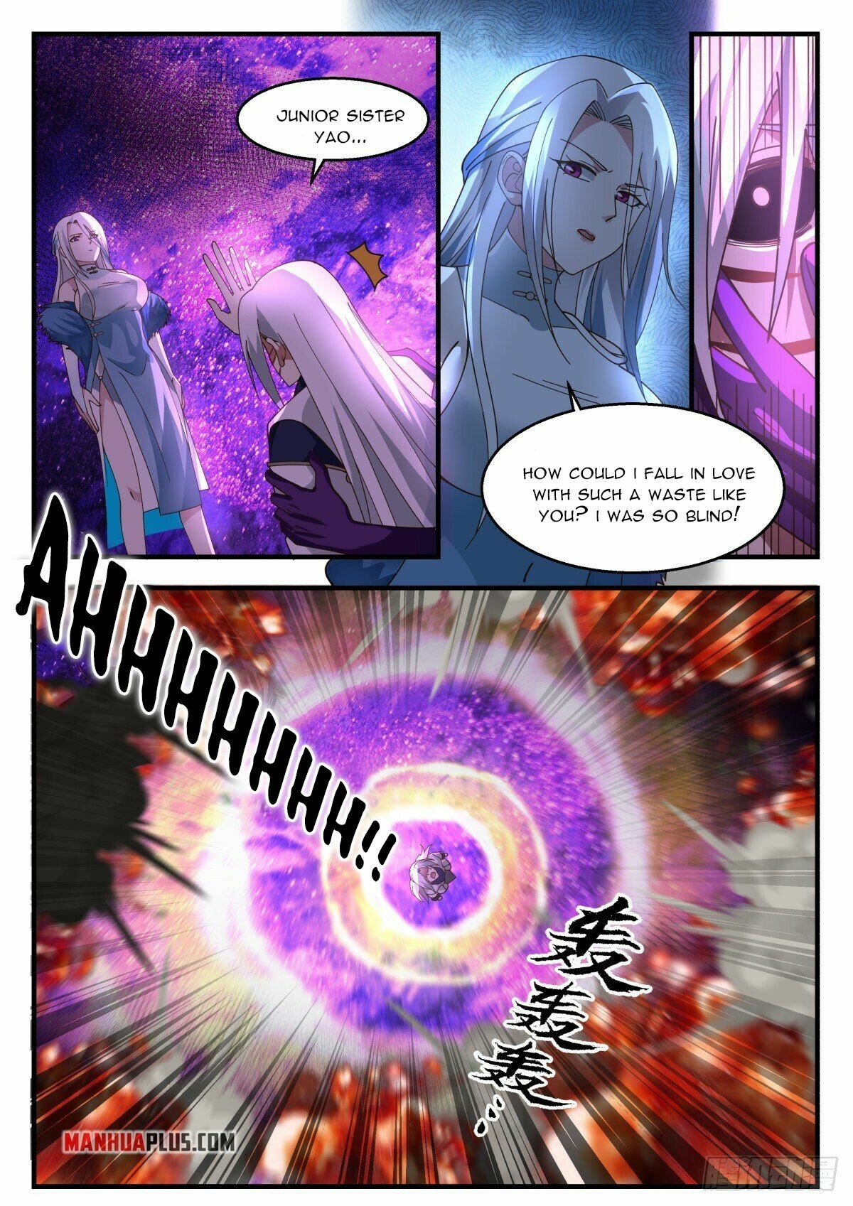 Martial Peak Chapter 2268 page 9 - Chapter 2268: Nothing ventured, nothing gained