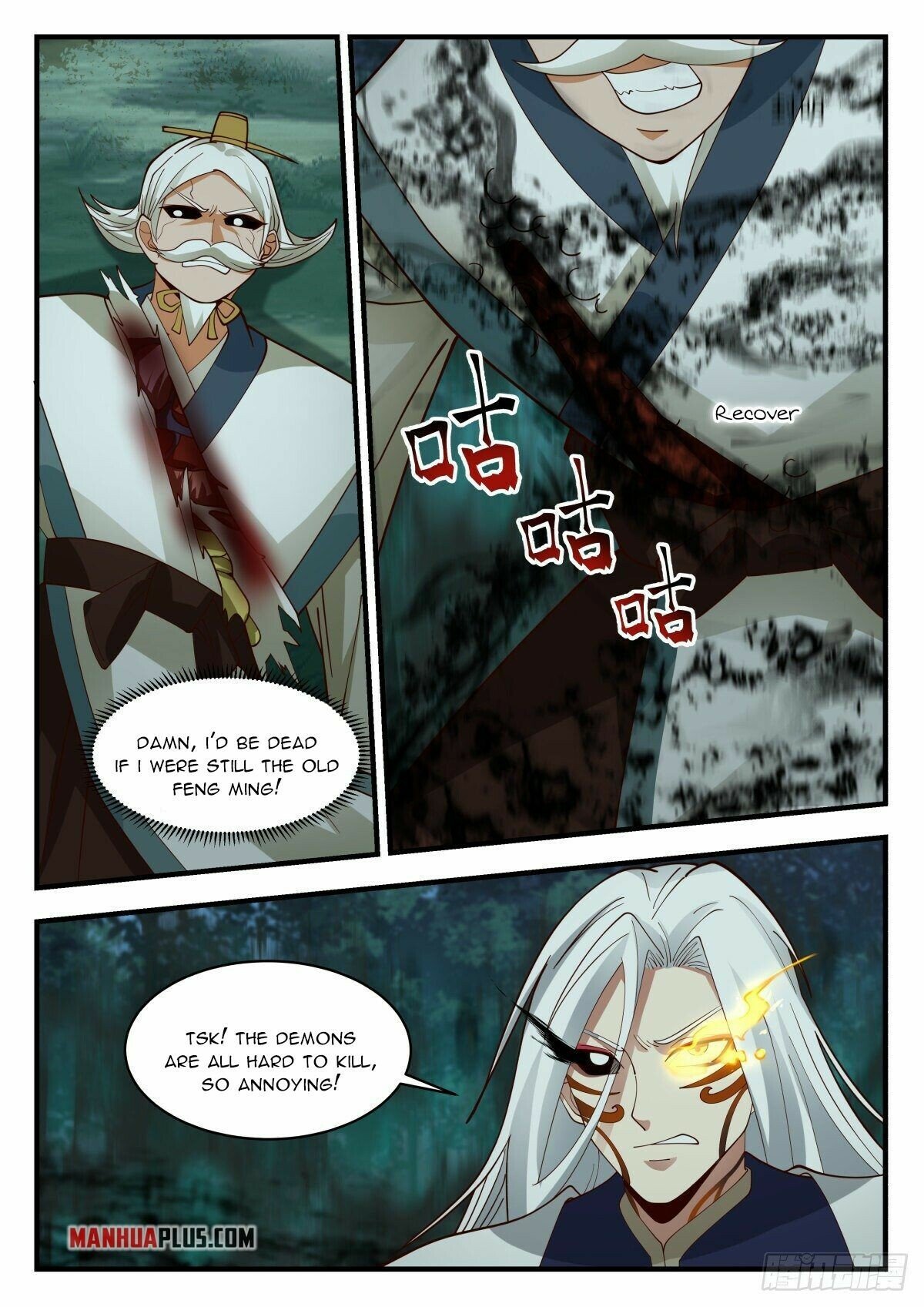 Martial Peak Chapter 2269 page 5 - Chapter 2269: Despicable