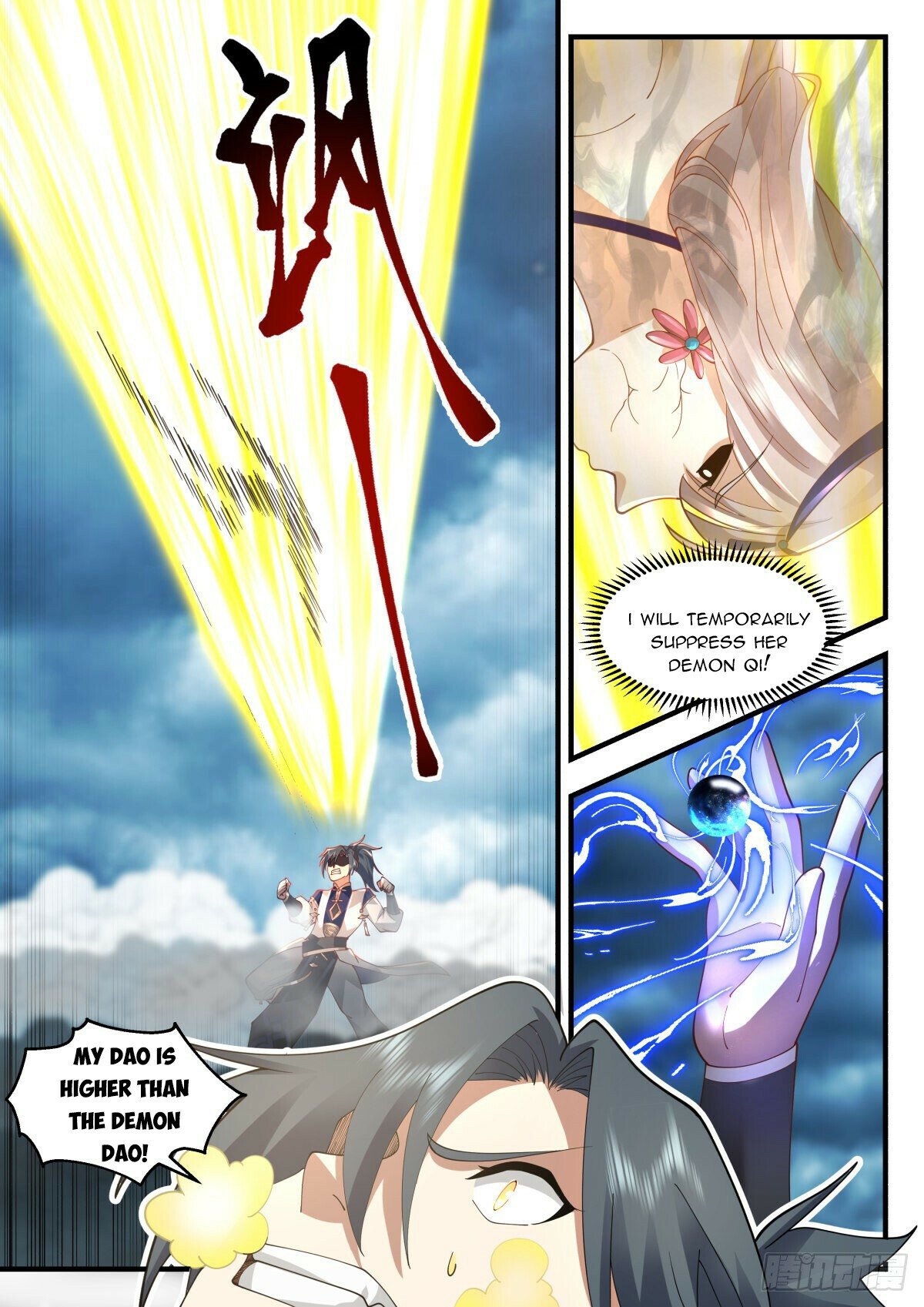 Martial Peak Chapter 2271 page 7 - Chapter 2271: My Dao is higher