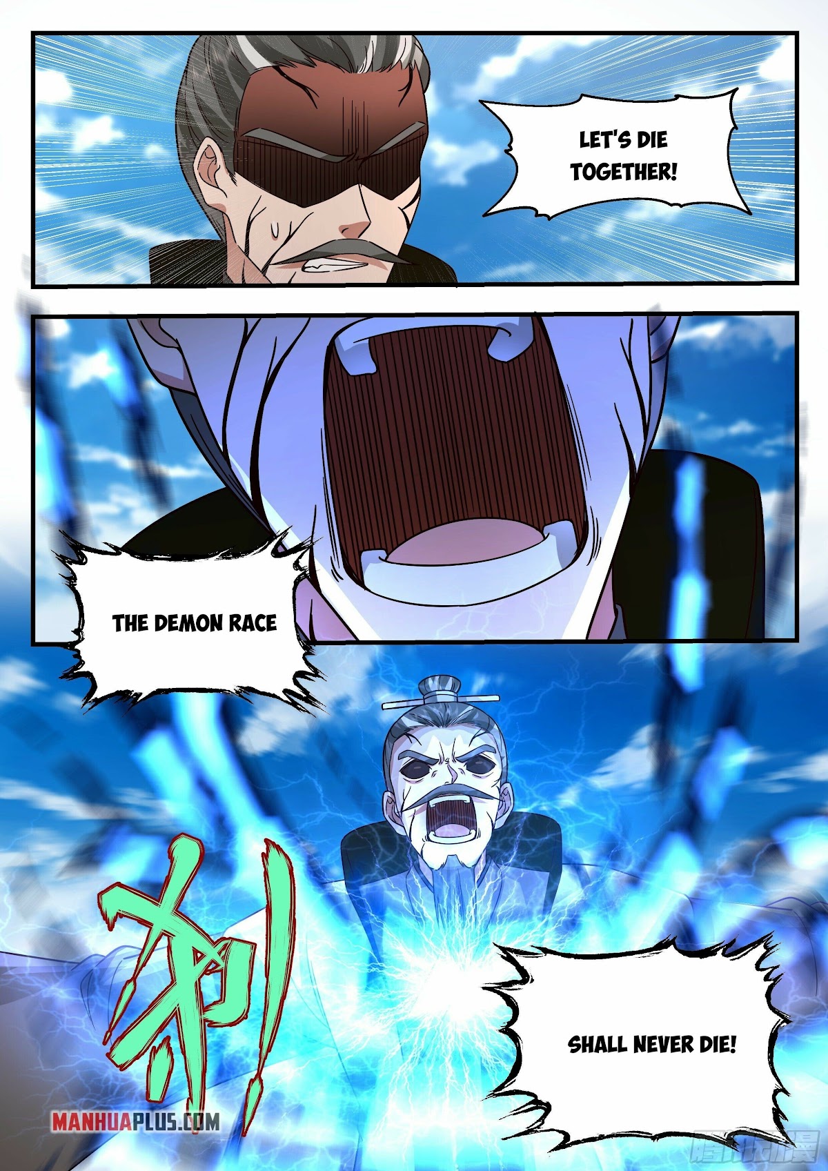 Martial Peak Chapter 2273 page 7 - Chapter 2273: The Demon Race shall never die