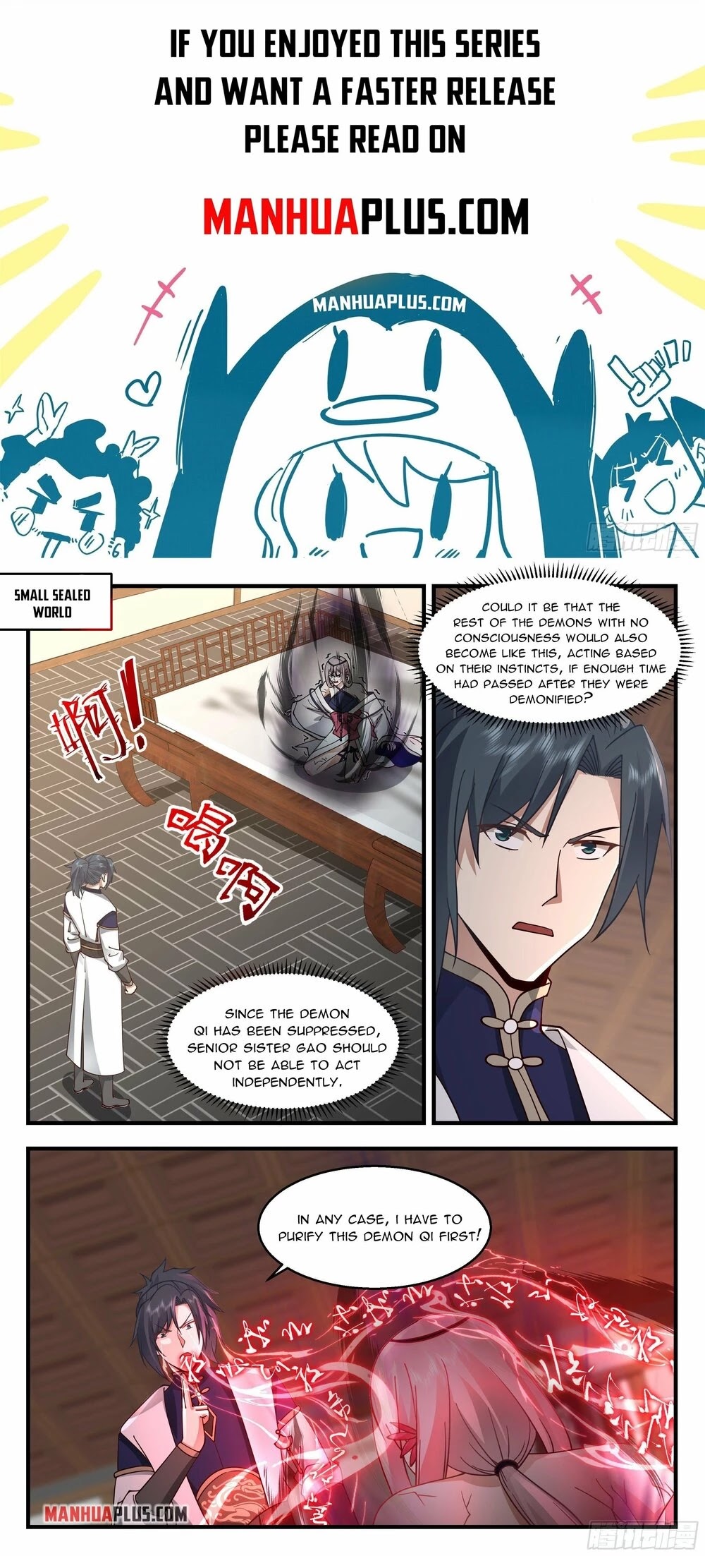 Martial Peak Chapter 2274 page 1 - Chapter 2274: There's really something wrong