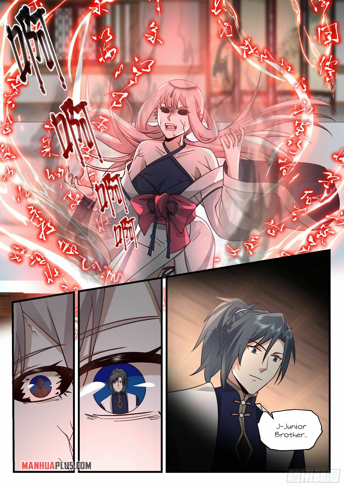 Martial Peak Chapter 2274 page 2 - Chapter 2274: There's really something wrong