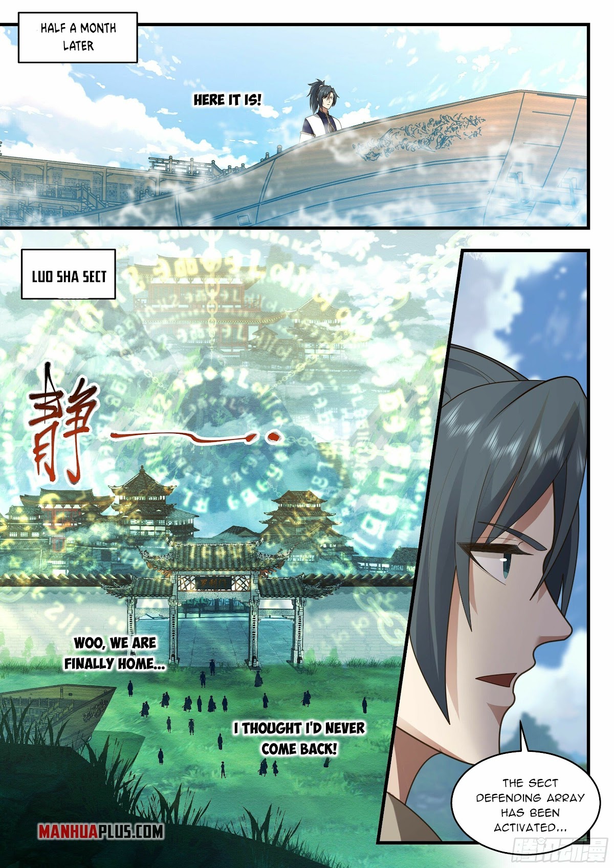 Martial Peak Chapter 2276 page 5 - Chapter 2276: The Beauty Trap