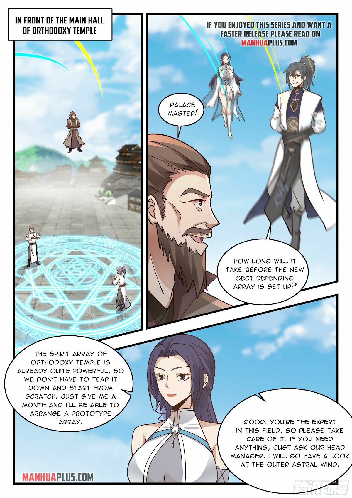 Martial Peak Chapter 2280 page 7 - Chapter 2280: Outer Astral Wind