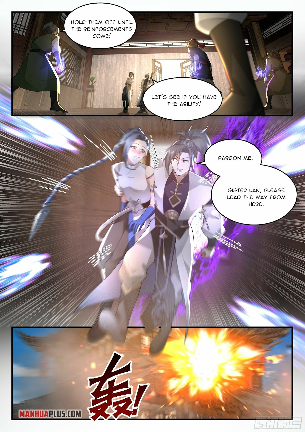 Martial Peak Chapter 2282 page 7 - Chapter 2282: Heavenly Wolf Valley