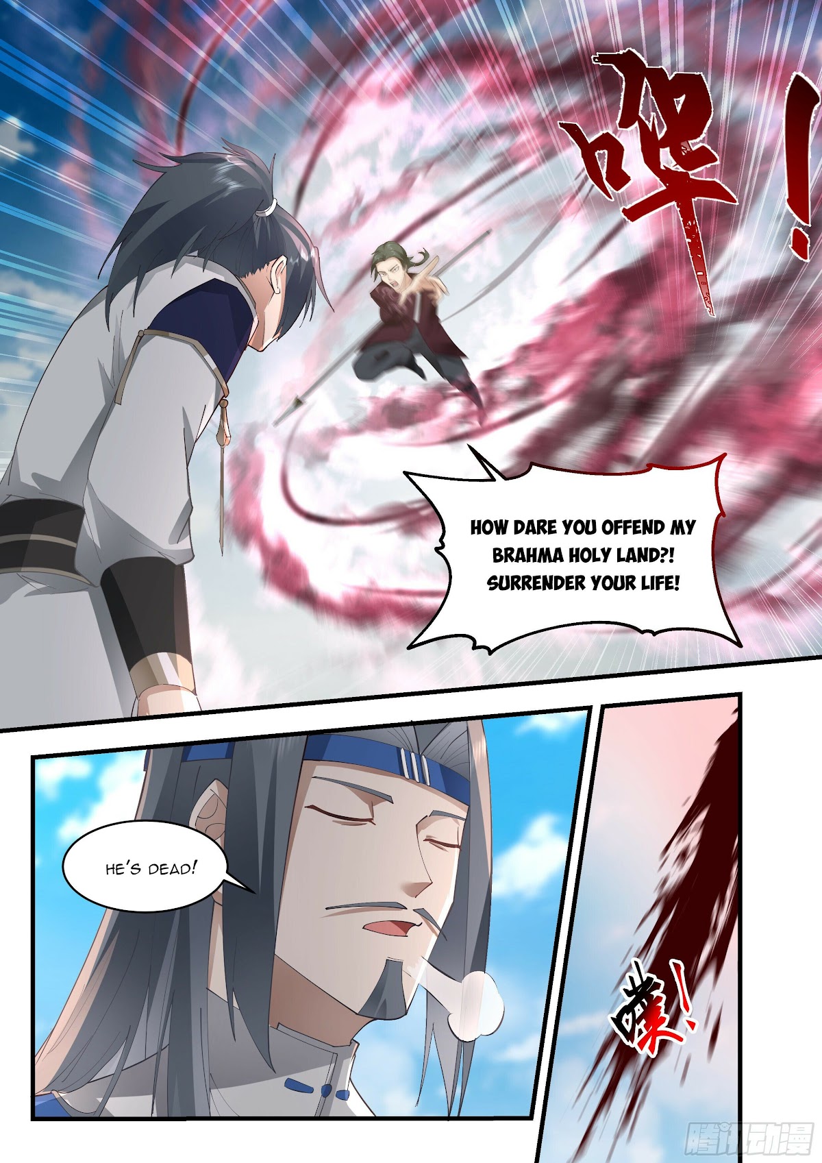 Martial Peak Chapter 2285 page 11 - Chapter 2285: Life and death are up to fate