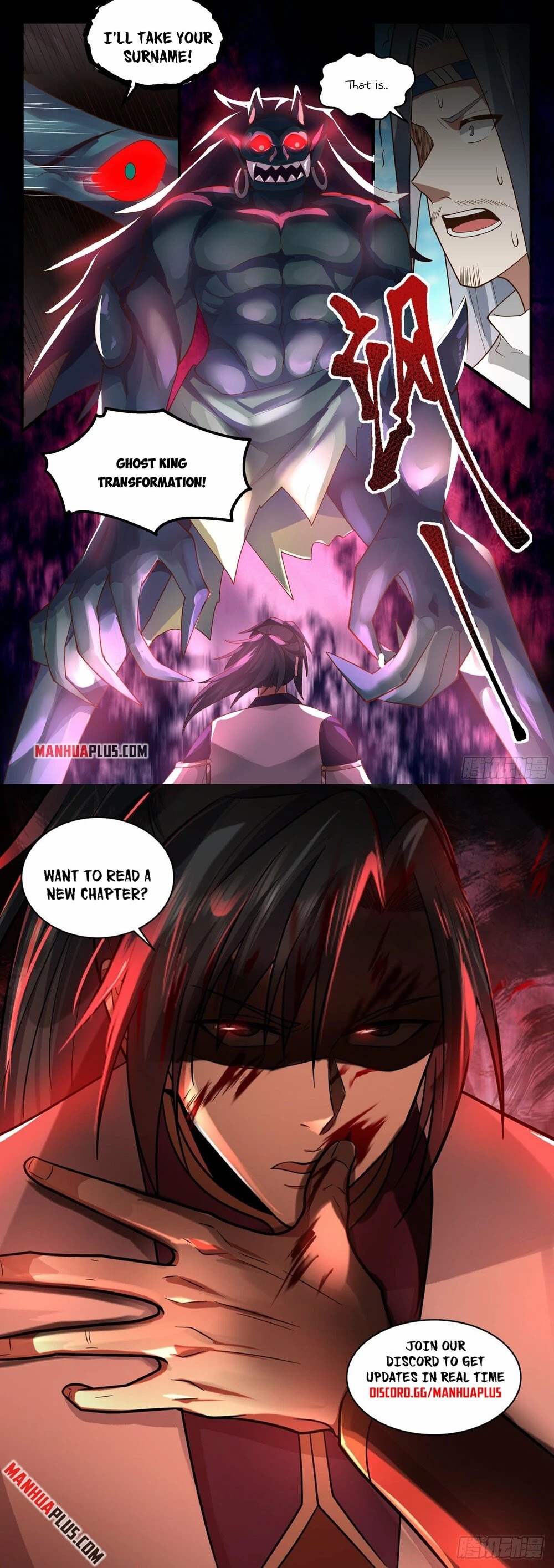 Martial Peak Chapter 2286 page 12 - Chapter 2286: Ghost King Transformation