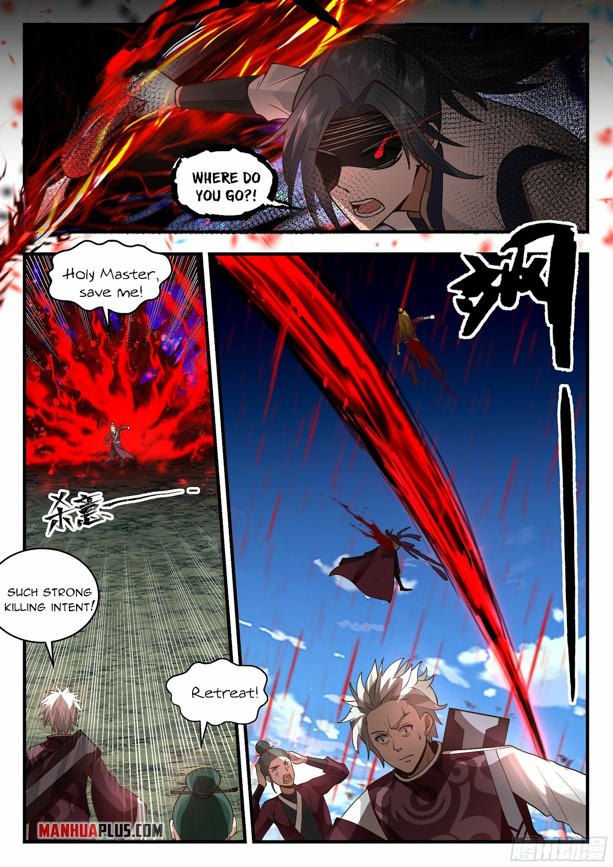 Martial Peak Chapter 2286 page 5 - Chapter 2286: Ghost King Transformation