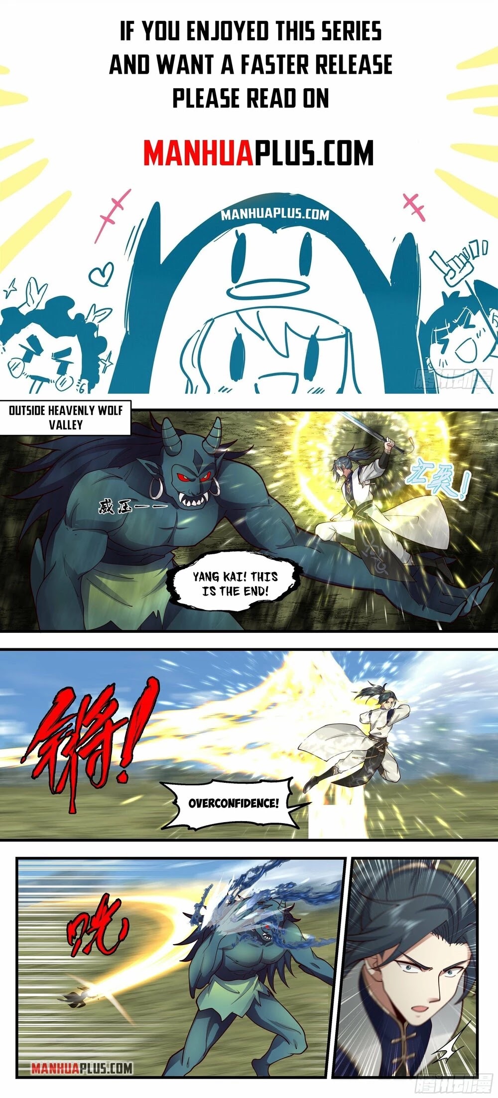 Martial Peak Chapter 2287 page 1 - Chapter 2287: I've been waiting for you