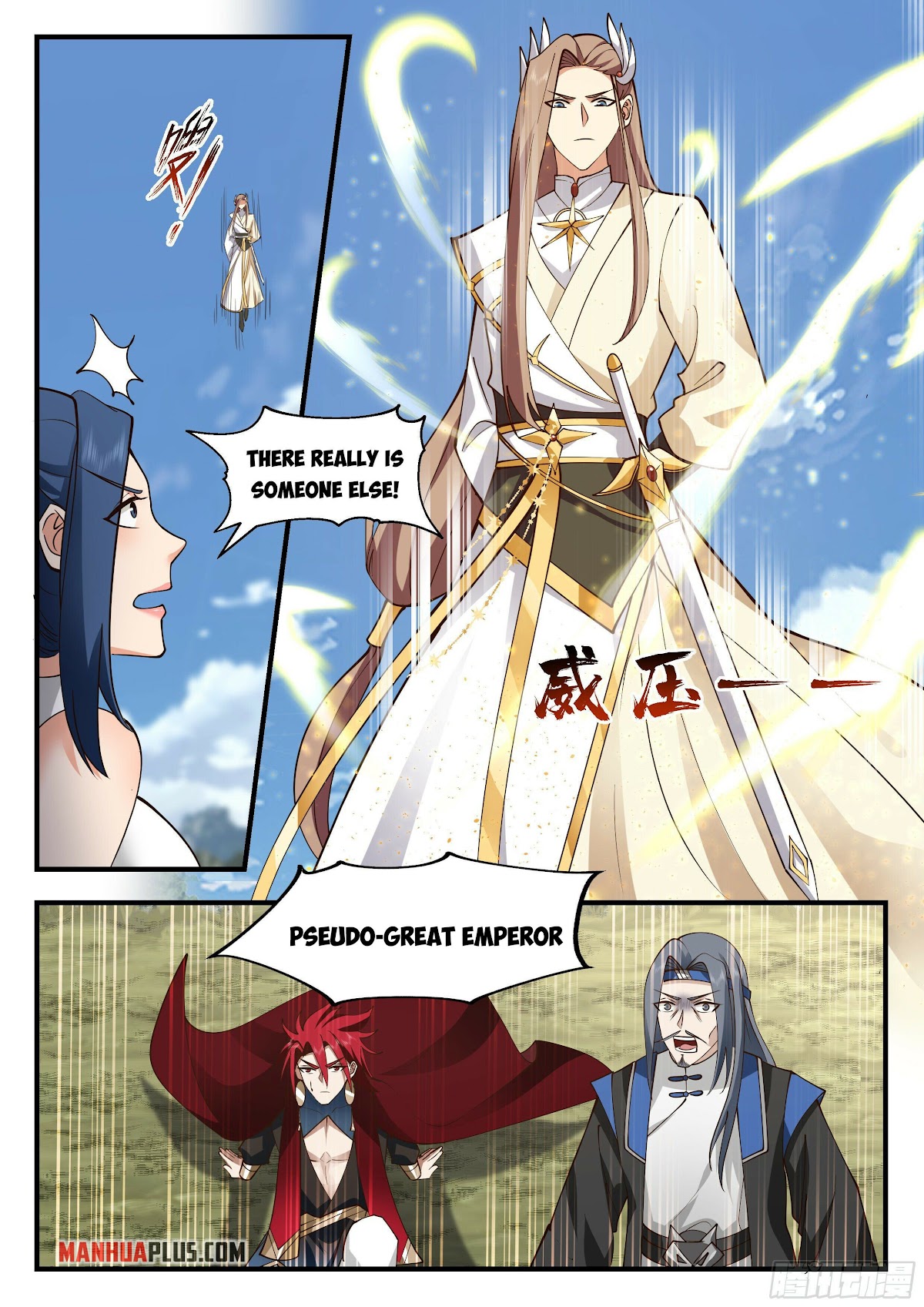 Martial Peak Chapter 2288 page 4 - Chapter 2288: Encountering an old enemy