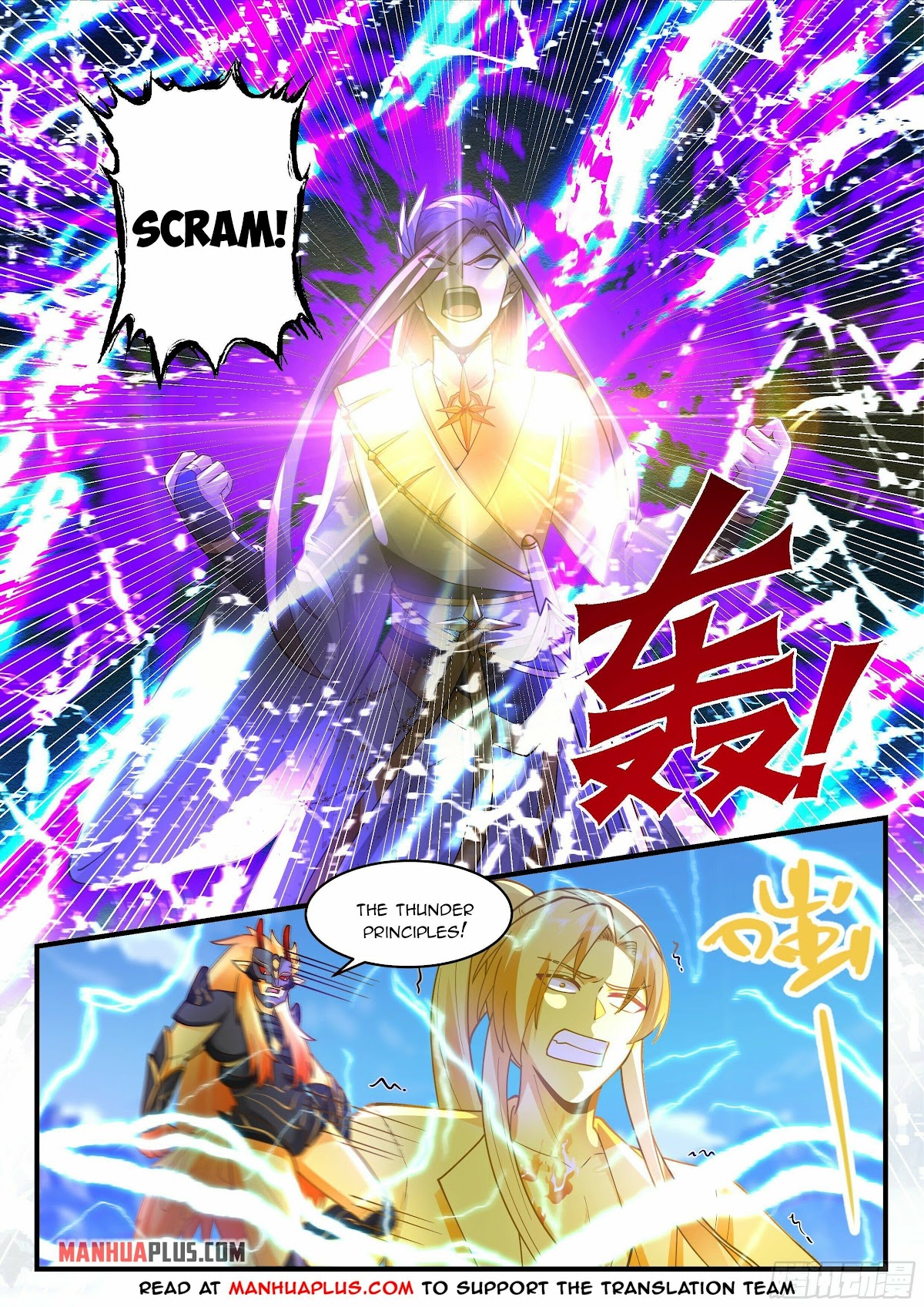 Martial Peak Chapter 2289 page 3 - Chapter 2289: Thunder Principles