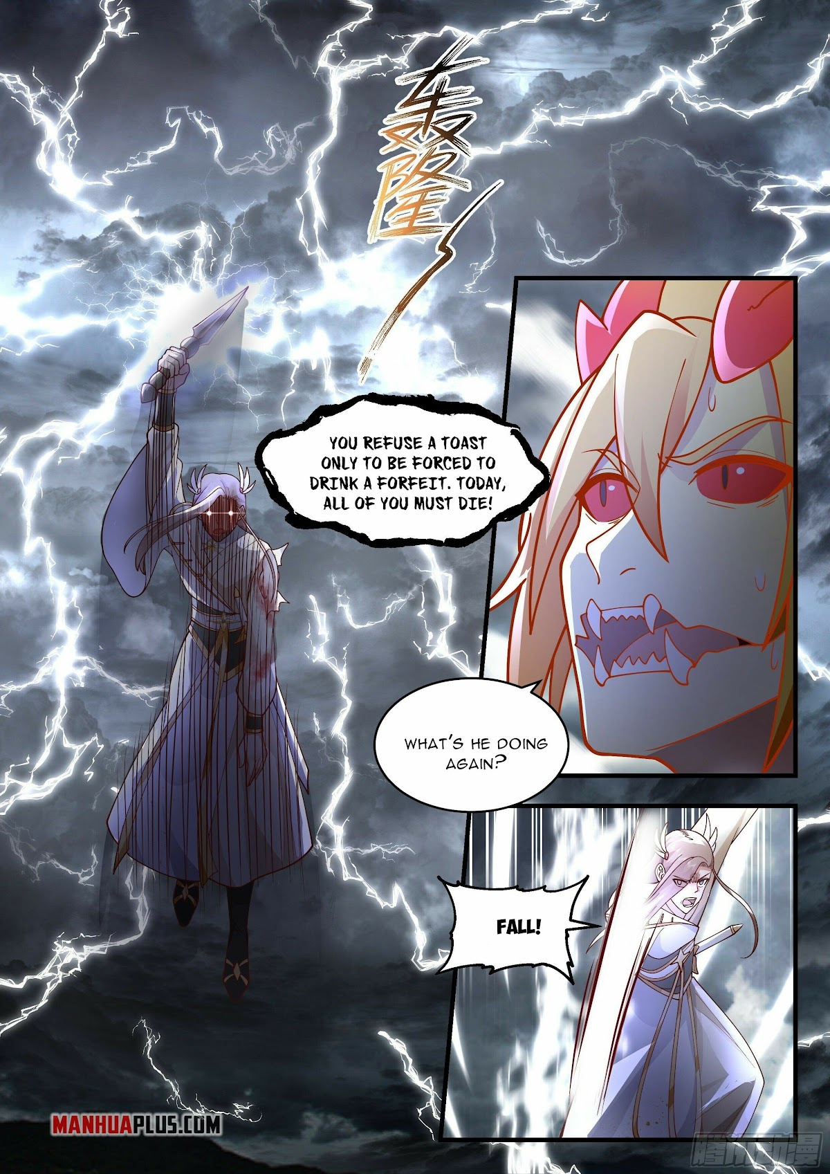 Martial Peak Chapter 2290 page 5 - Chapter 2290: Dragon Tail
