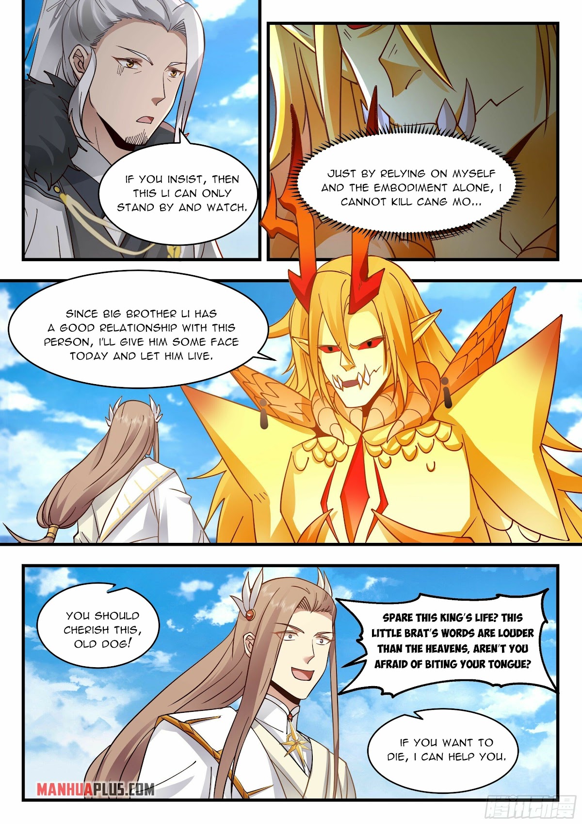 Martial Peak Chapter 2292 page 7 - Chapter 2292: Let the tiger return to the mountain