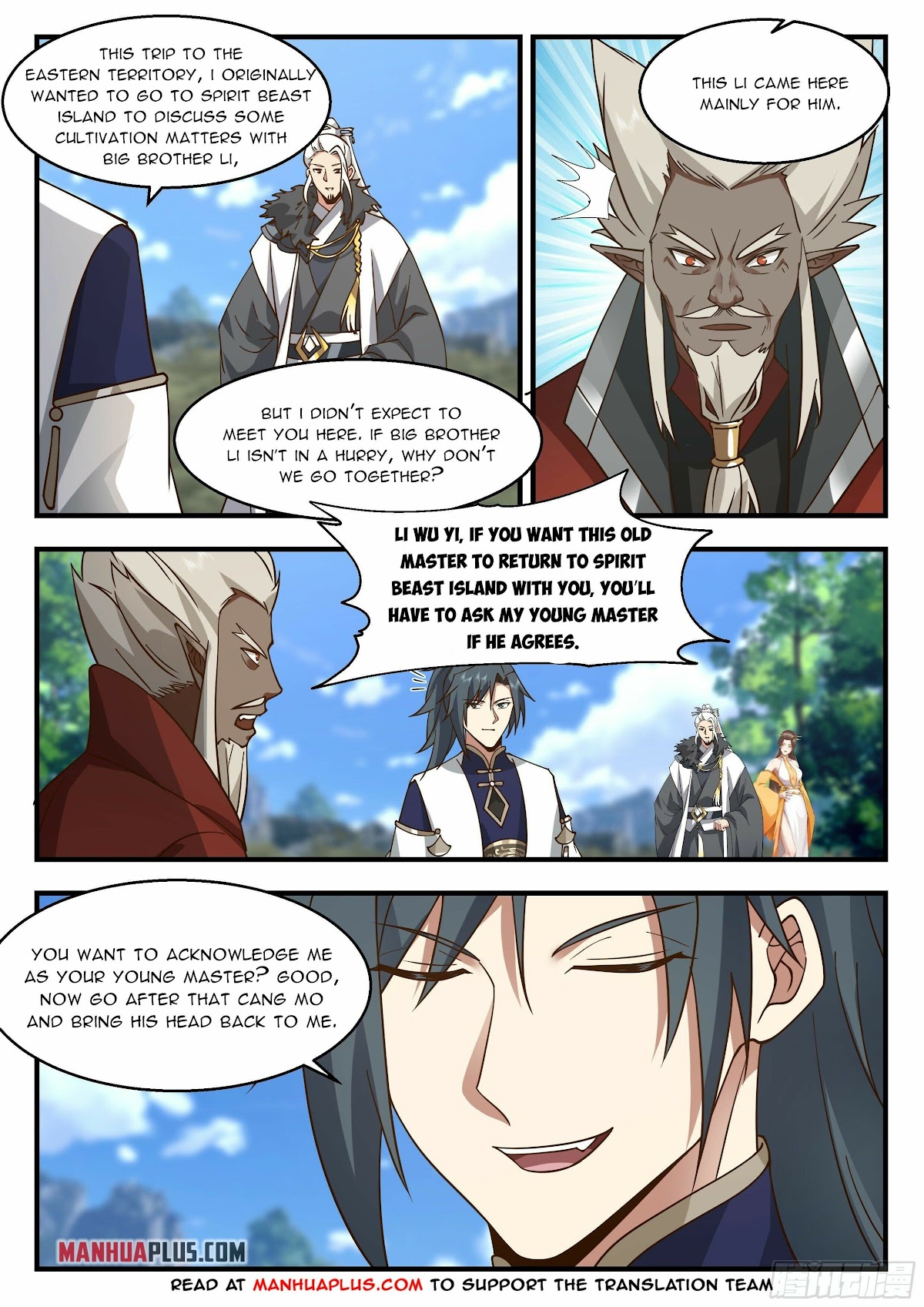Martial Peak Chapter 2293 page 2 - Chapter 2293: Qiong Qi