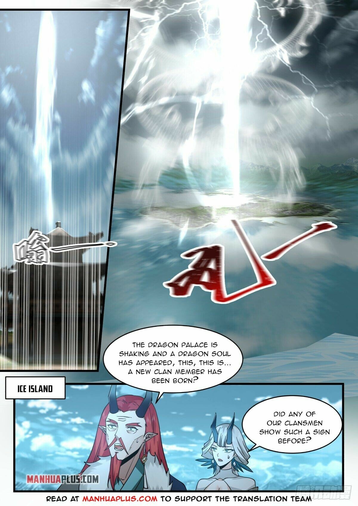 Martial Peak Chapter 2305 page 2 - Chapter 2305: Father