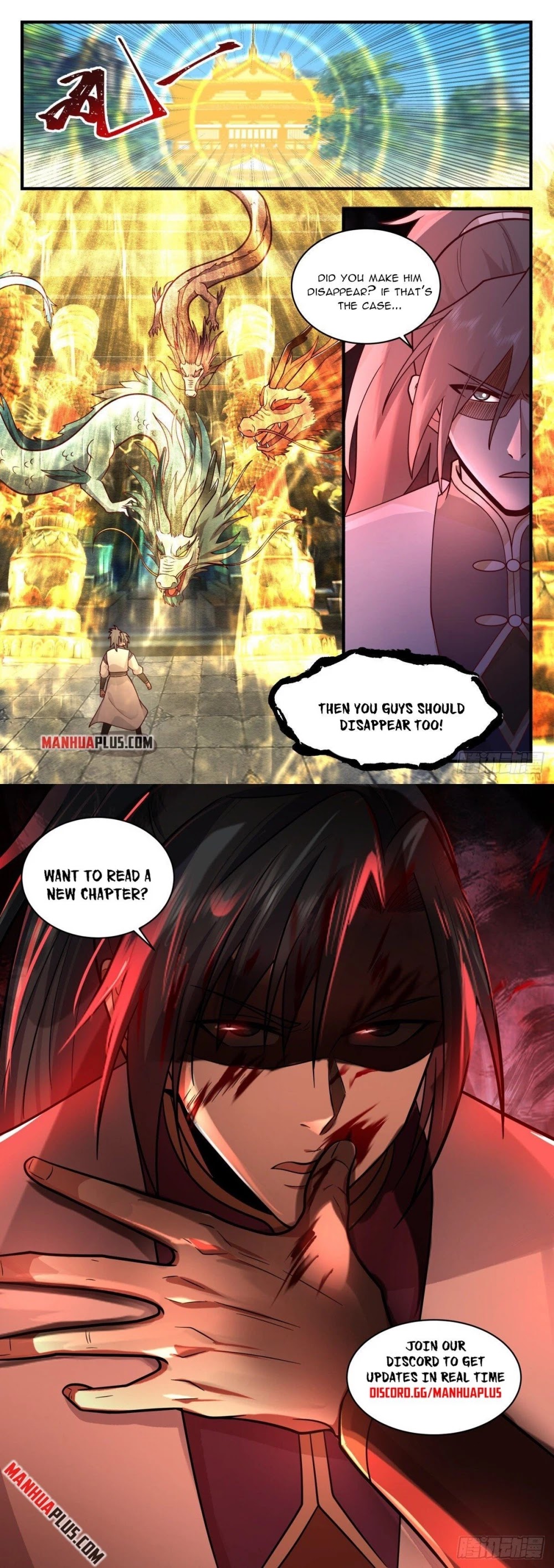 Martial Peak Chapter 2308 page 12 - Chapter 2308: Entering the Dragon Temple