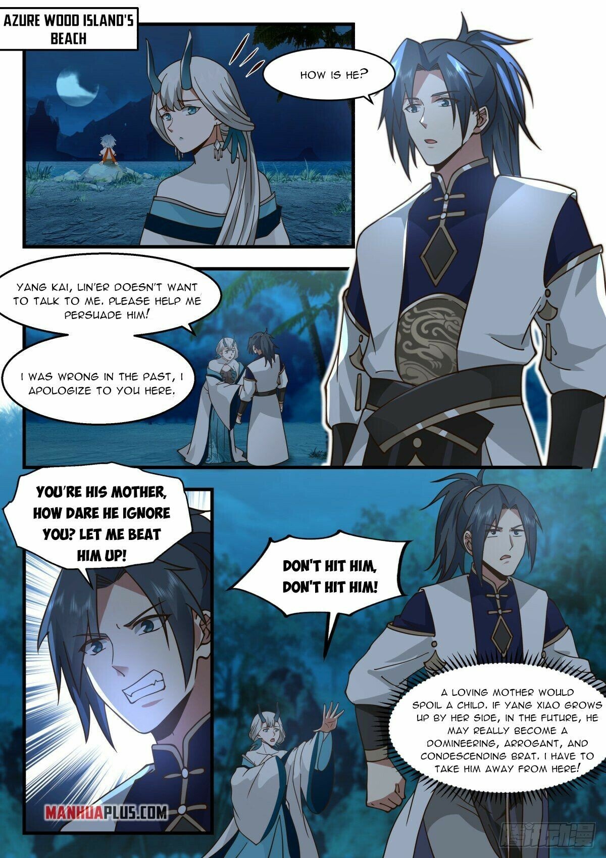 Martial Peak Chapter 2308 page 5 - Chapter 2308: Entering the Dragon Temple