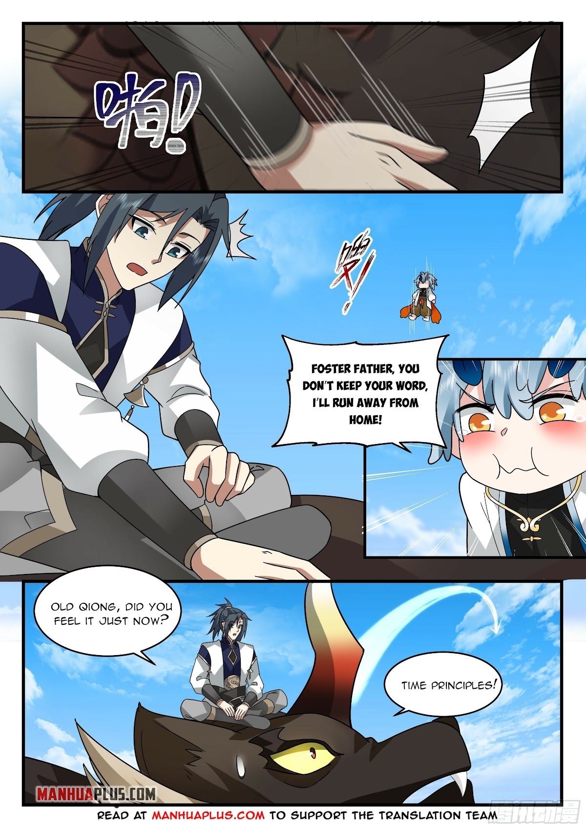 Martial Peak Chapter 2310 page 2 - Chapter 2310: Running away from home