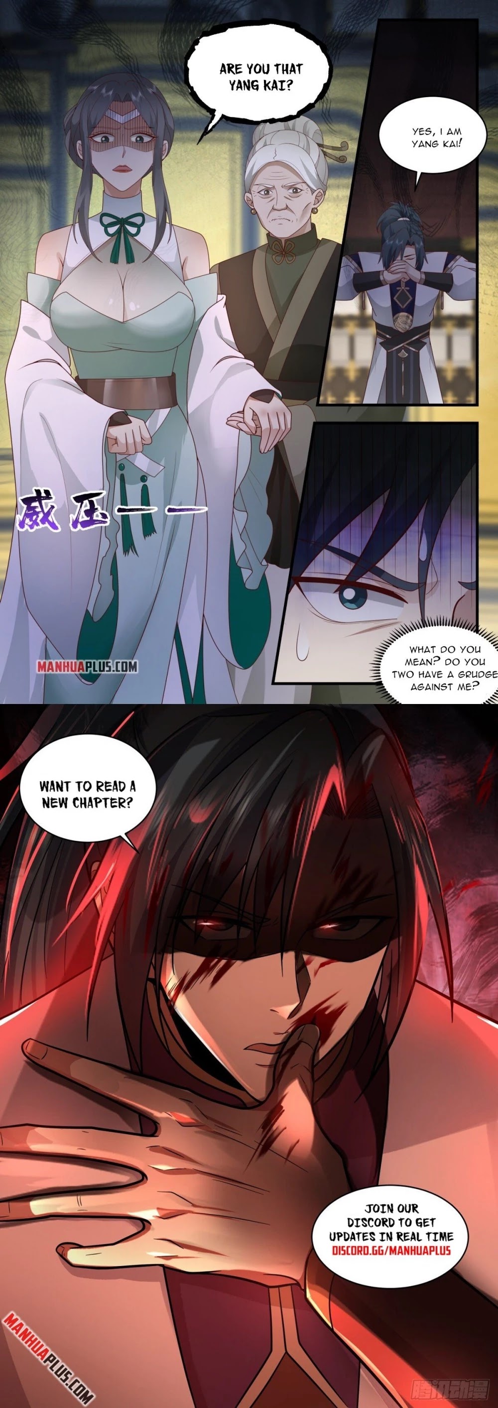 Martial Peak Chapter 2311 page 12 - Chapter 2311: Spirit Beast Island