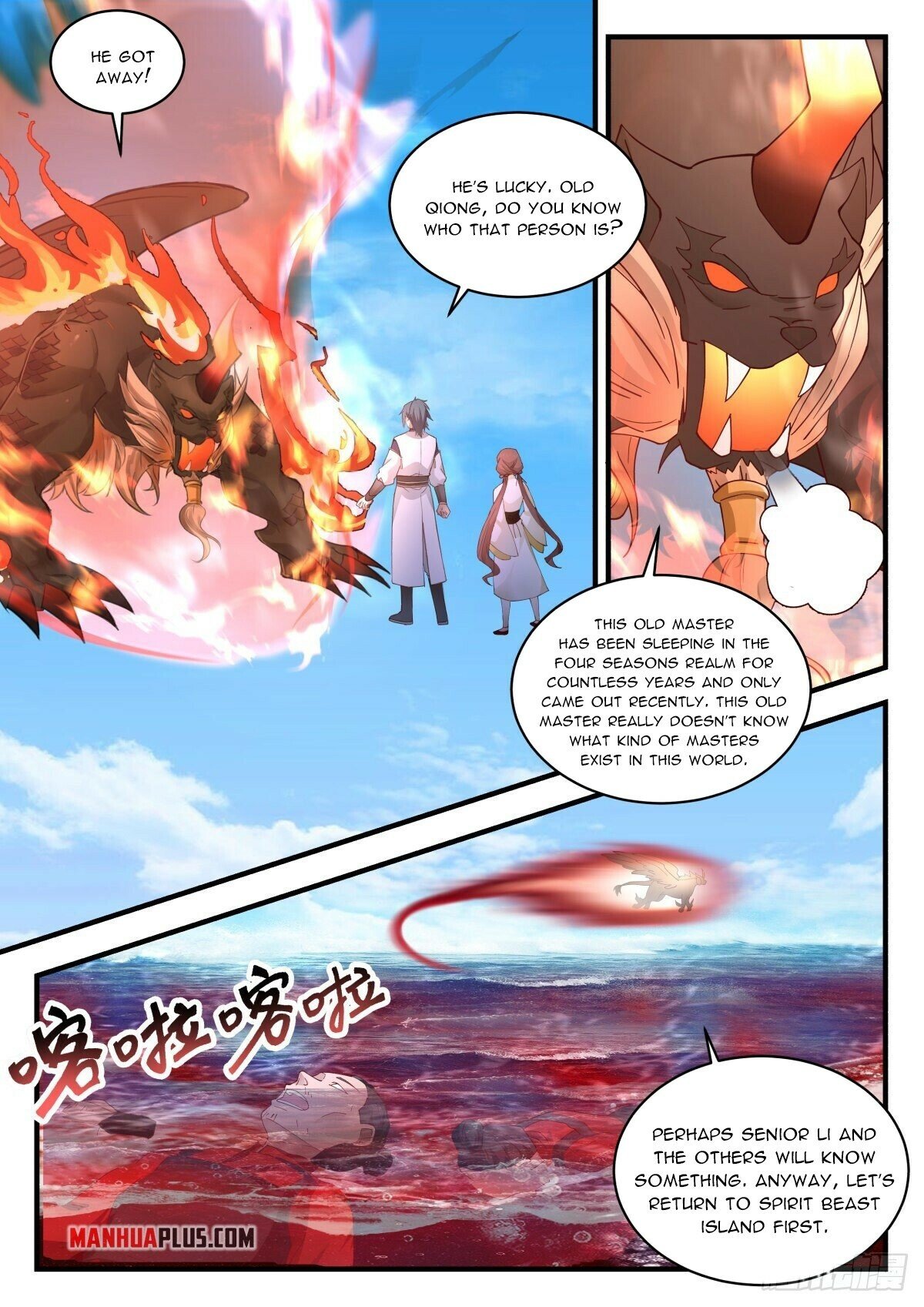 Martial Peak Chapter 2311 page 4 - Chapter 2311: Spirit Beast Island
