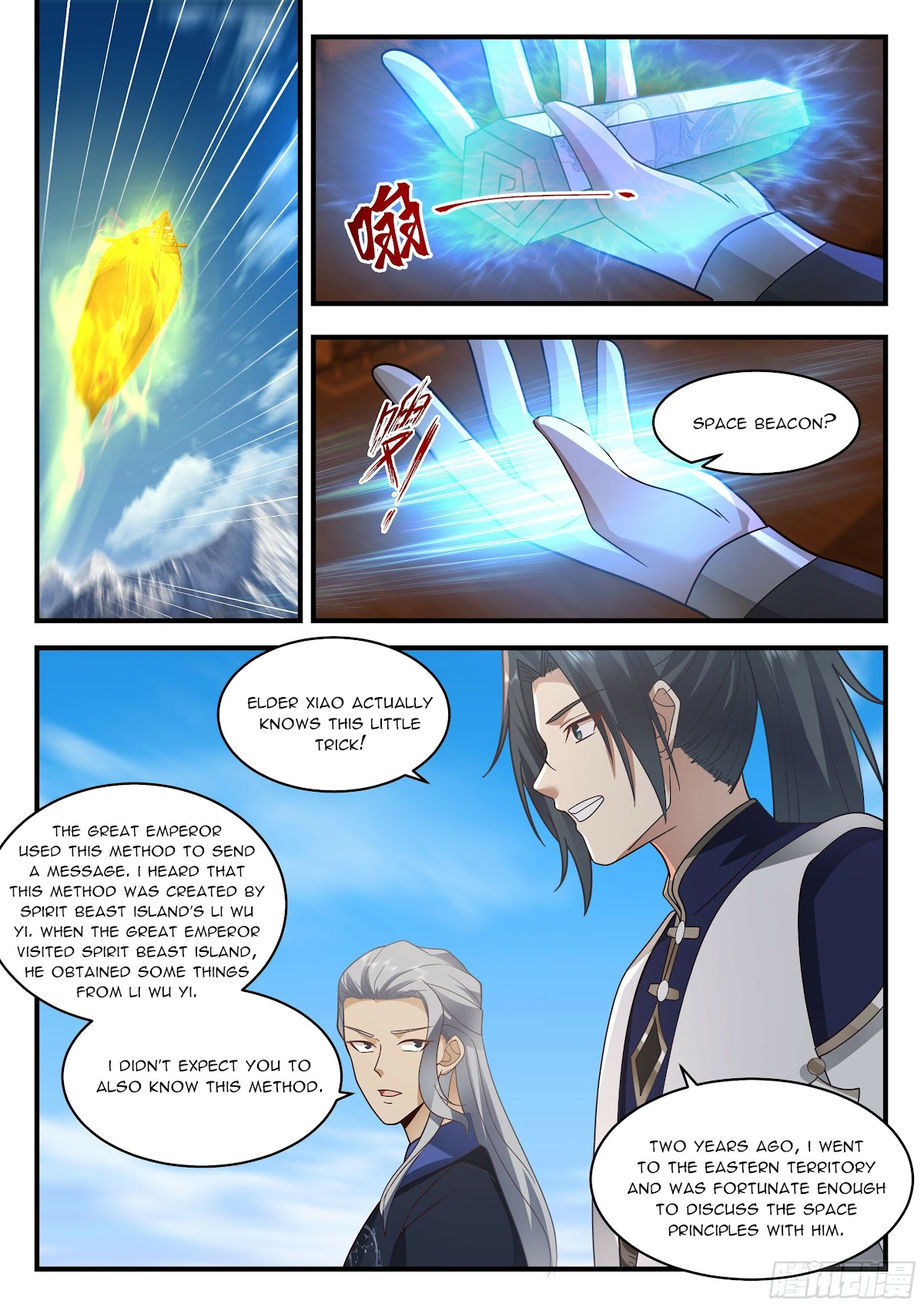 Martial Peak Chapter 2314 page 8 - Chapter 2314: Star Soul Palace's request