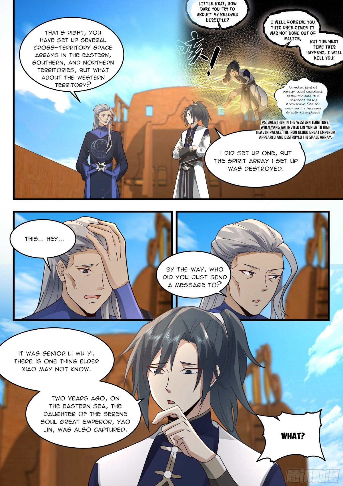 Martial Peak Chapter 2314 page 9 - Chapter 2314: Star Soul Palace's request