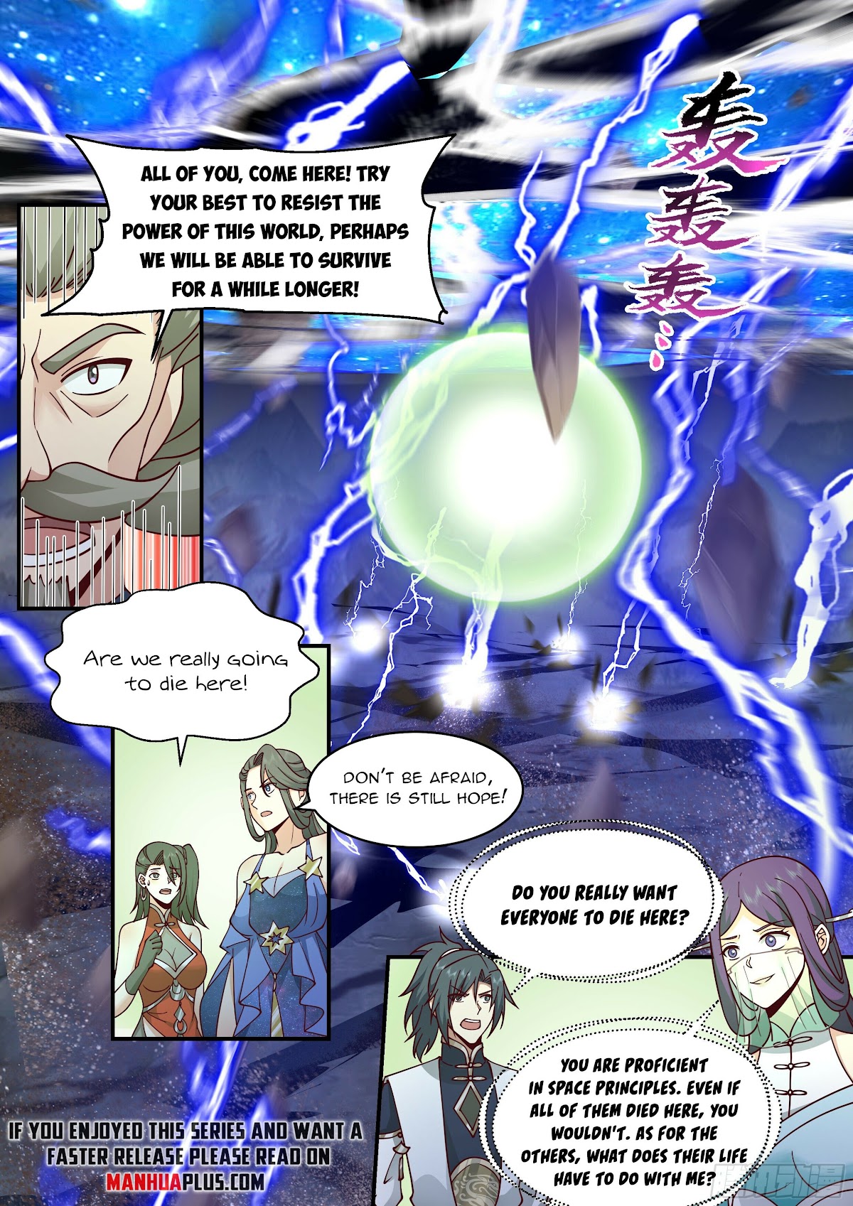 Martial Peak Chapter 2320 page 7 - Chapter 2320: The World is collapsing