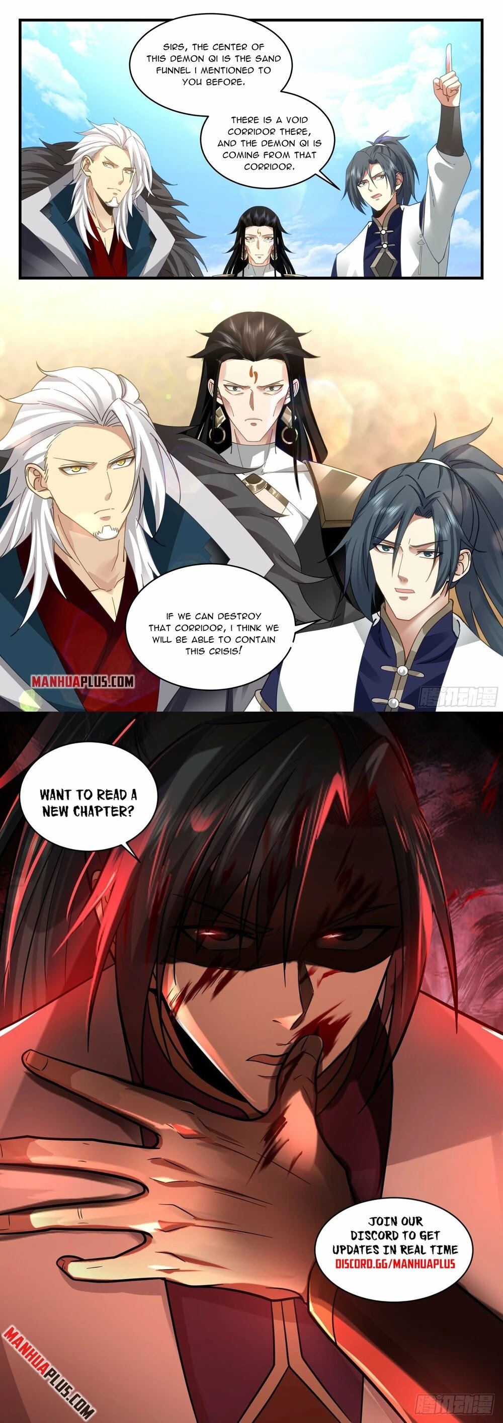 Martial Peak Chapter 2322 page 12 - Chapter 2322: Night Shadow Great Emperor