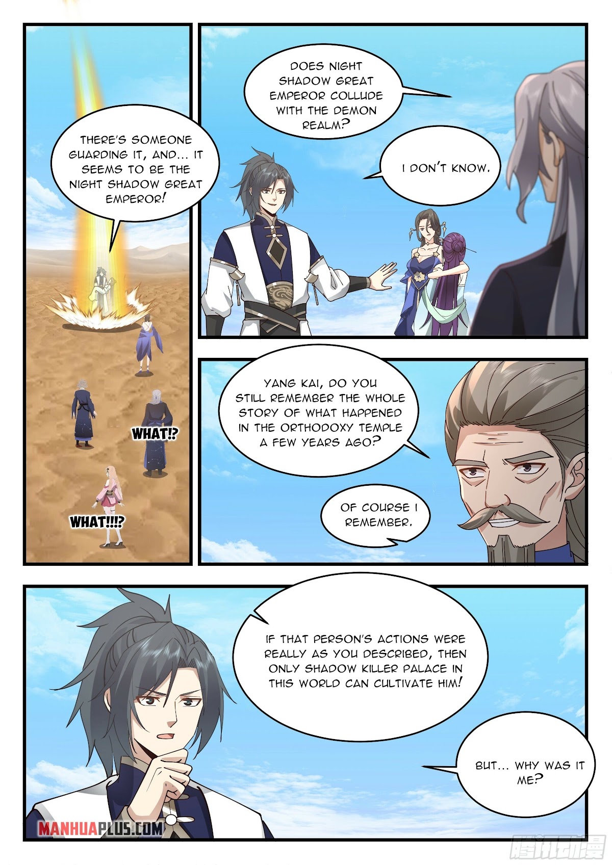 Martial Peak Chapter 2322 page 4 - Chapter 2322: Night Shadow Great Emperor