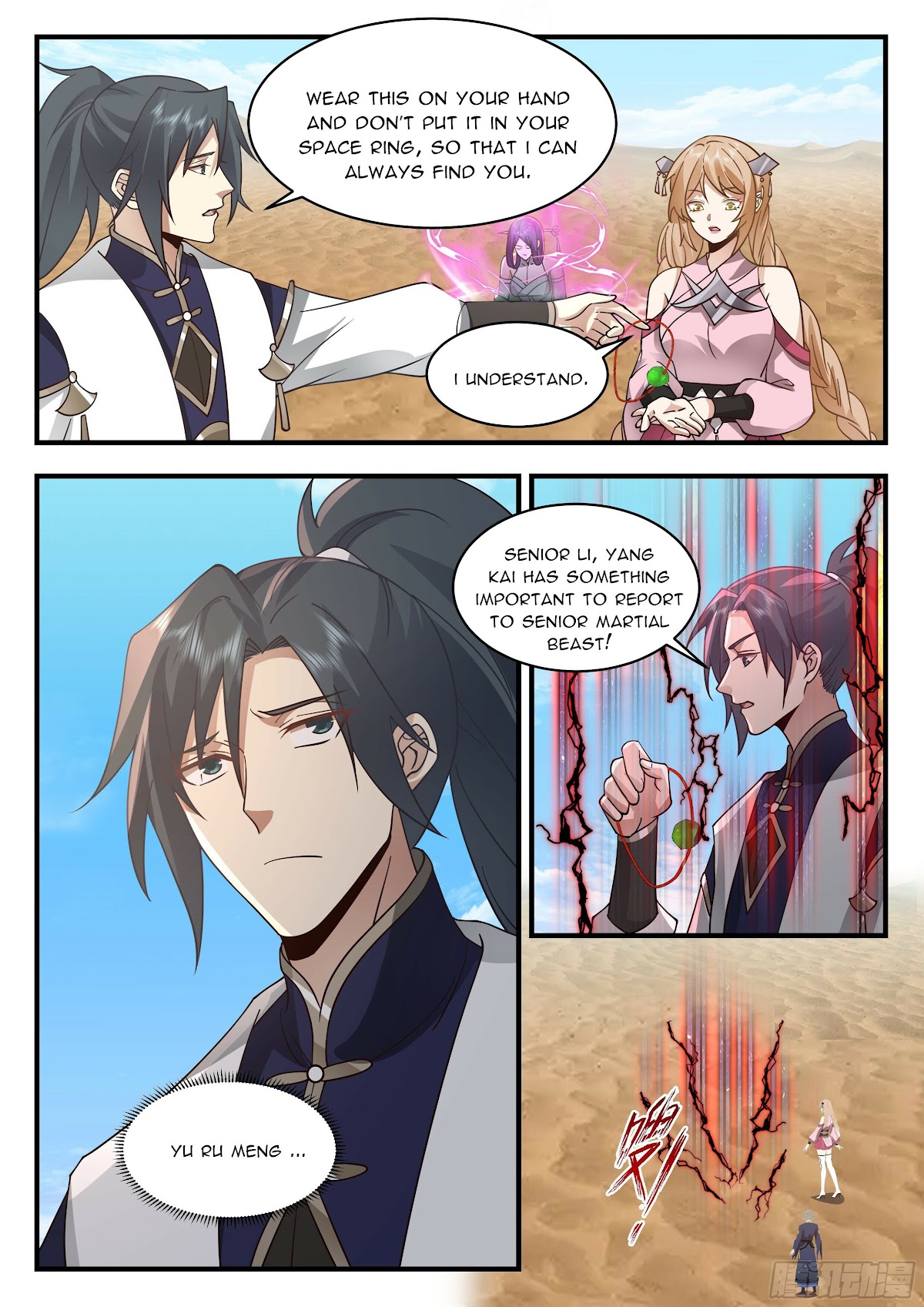 Martial Peak Chapter 2322 page 6 - Chapter 2322: Night Shadow Great Emperor