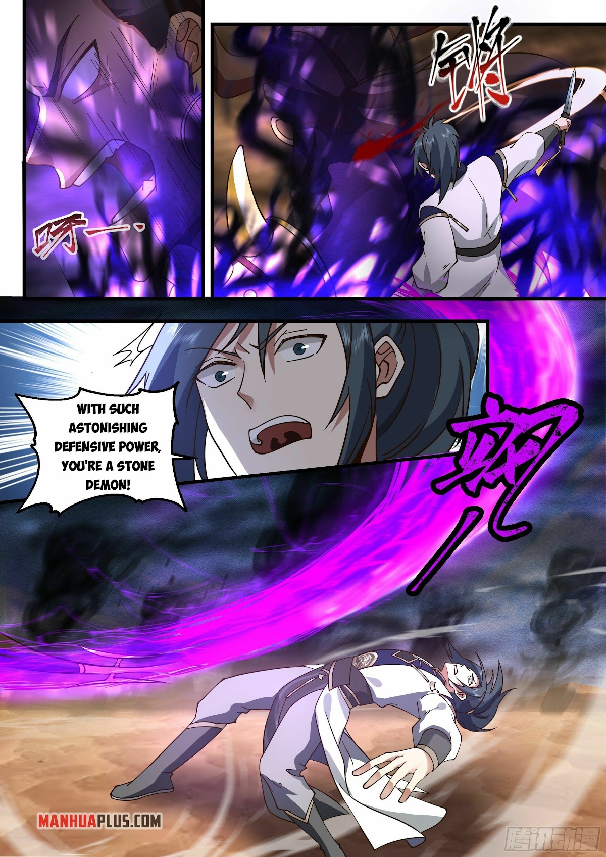 Martial Peak Chapter 2325 page 4 - Chapter 2325: The great calamity is about to begin
