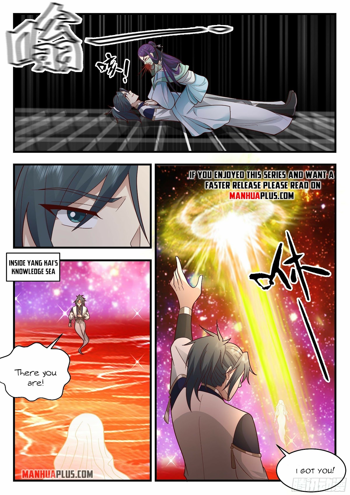 Martial Peak Chapter 2328 page 8 - Chapter 2328: Far away