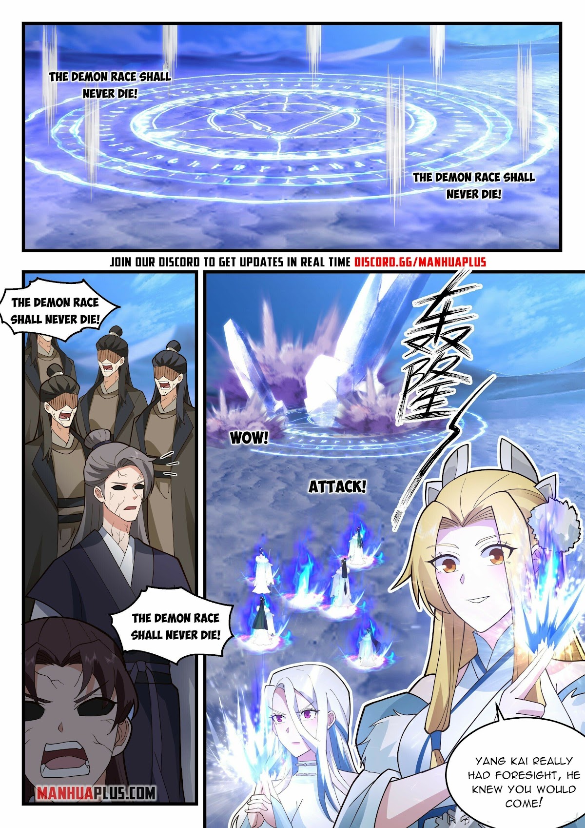 Martial Peak Chapter 2330 page 10 - Chapter 2330: Fierce battle