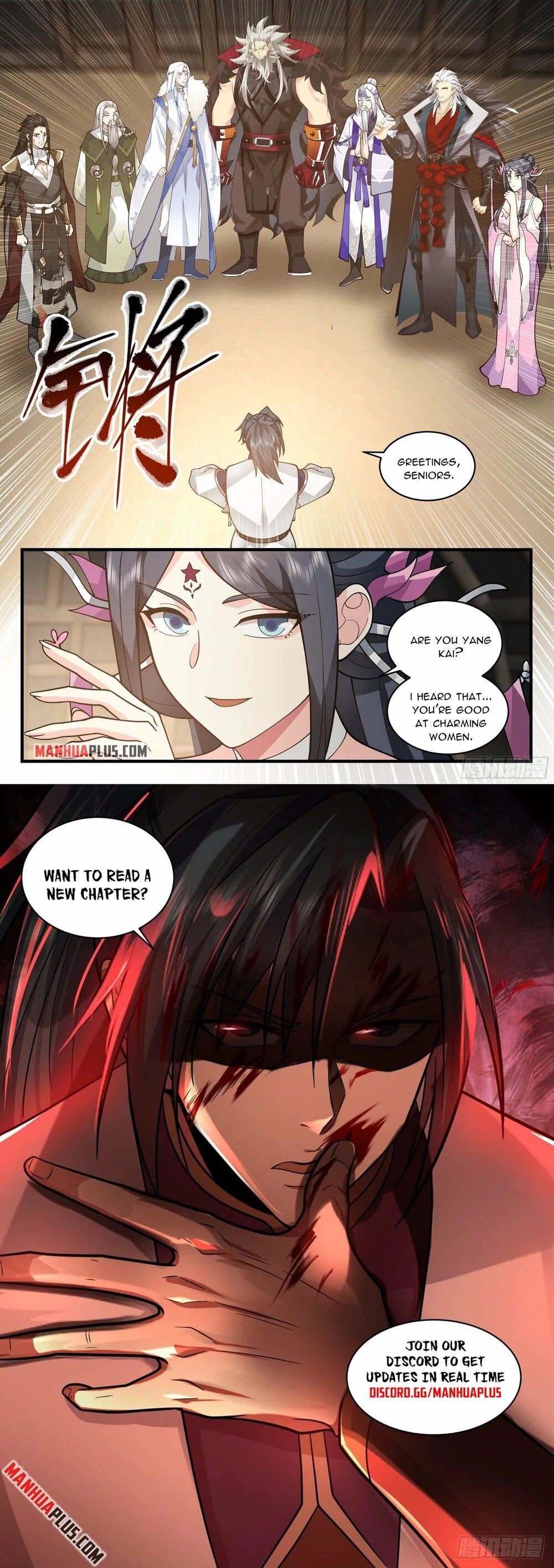 Martial Peak Chapter 2331 page 13 - Chapter 2331: The seven Great Emperors