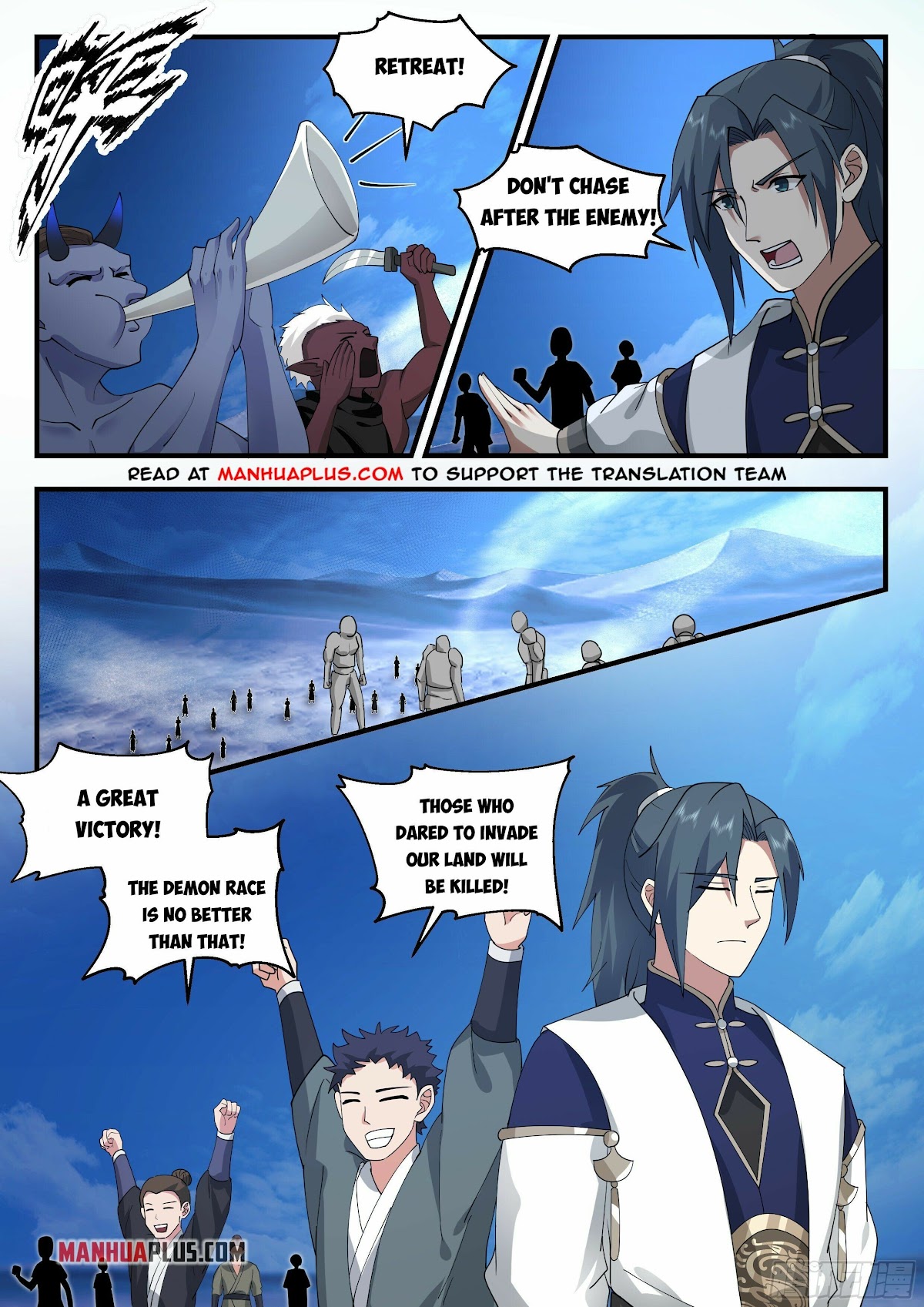 Martial Peak Chapter 2331 page 4 - Chapter 2331: The seven Great Emperors
