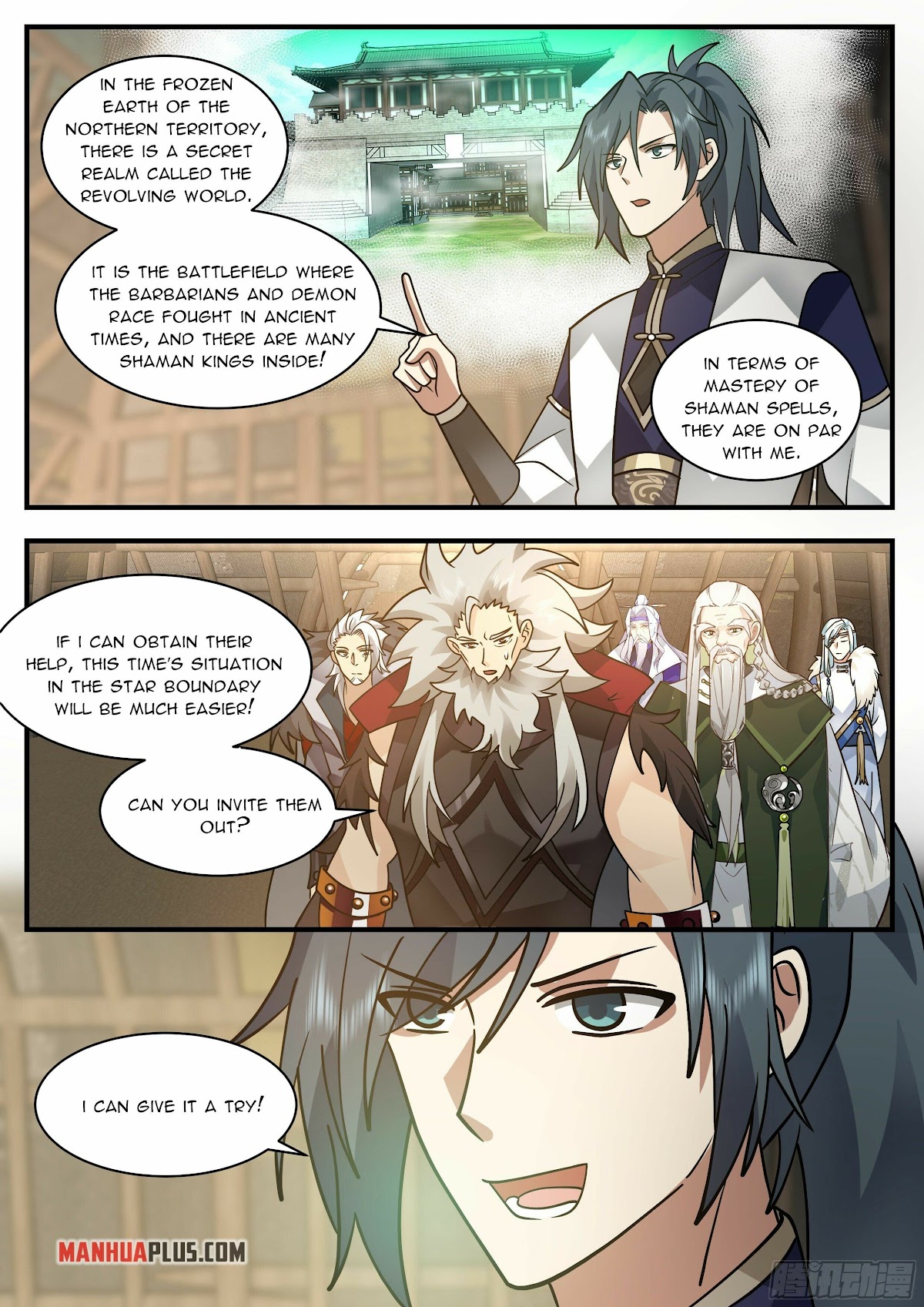Martial Peak Chapter 2332 page 6 - Chapter 2332: Returning to Human Imperial City