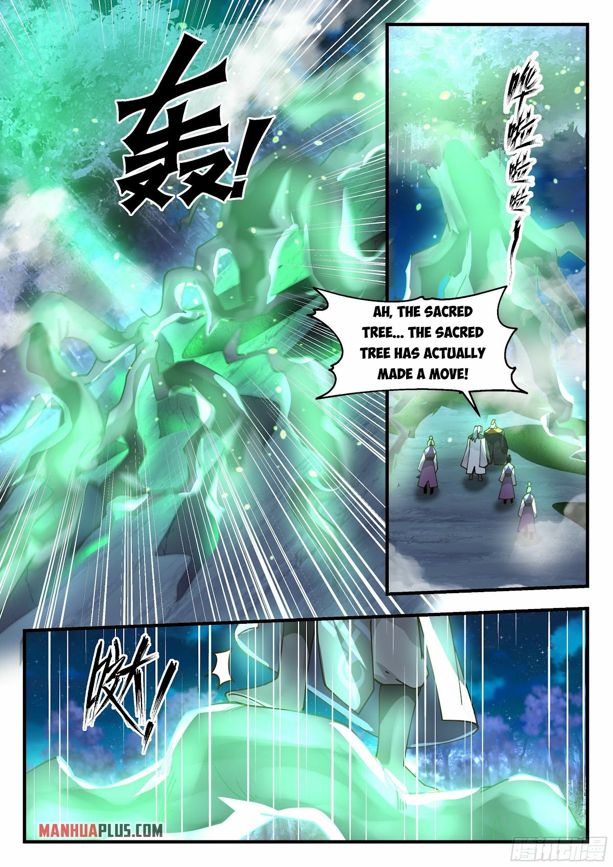 Martial Peak Chapter 2335 page 3 - Chapter 2335: A soft approach
