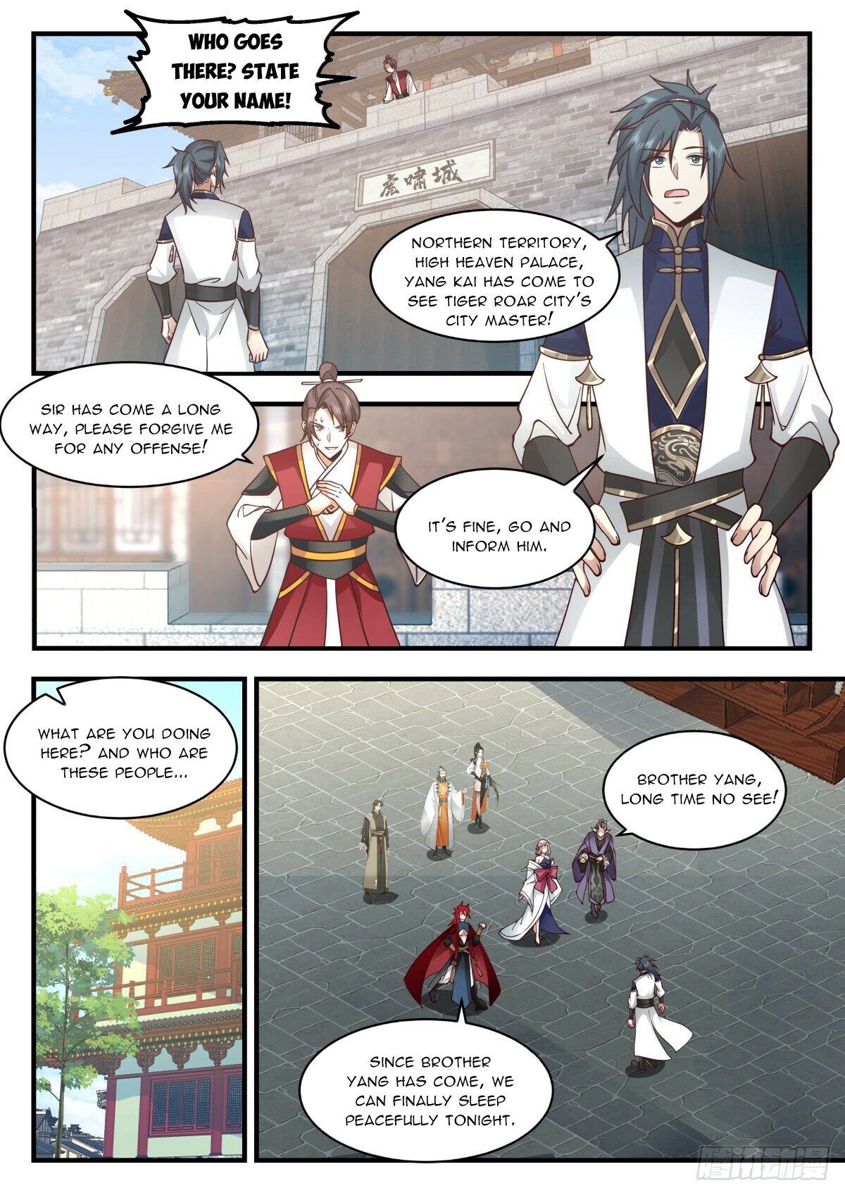 Martial Peak Chapter 2336 page 7 - Chapter 2336: Tiger Roar City