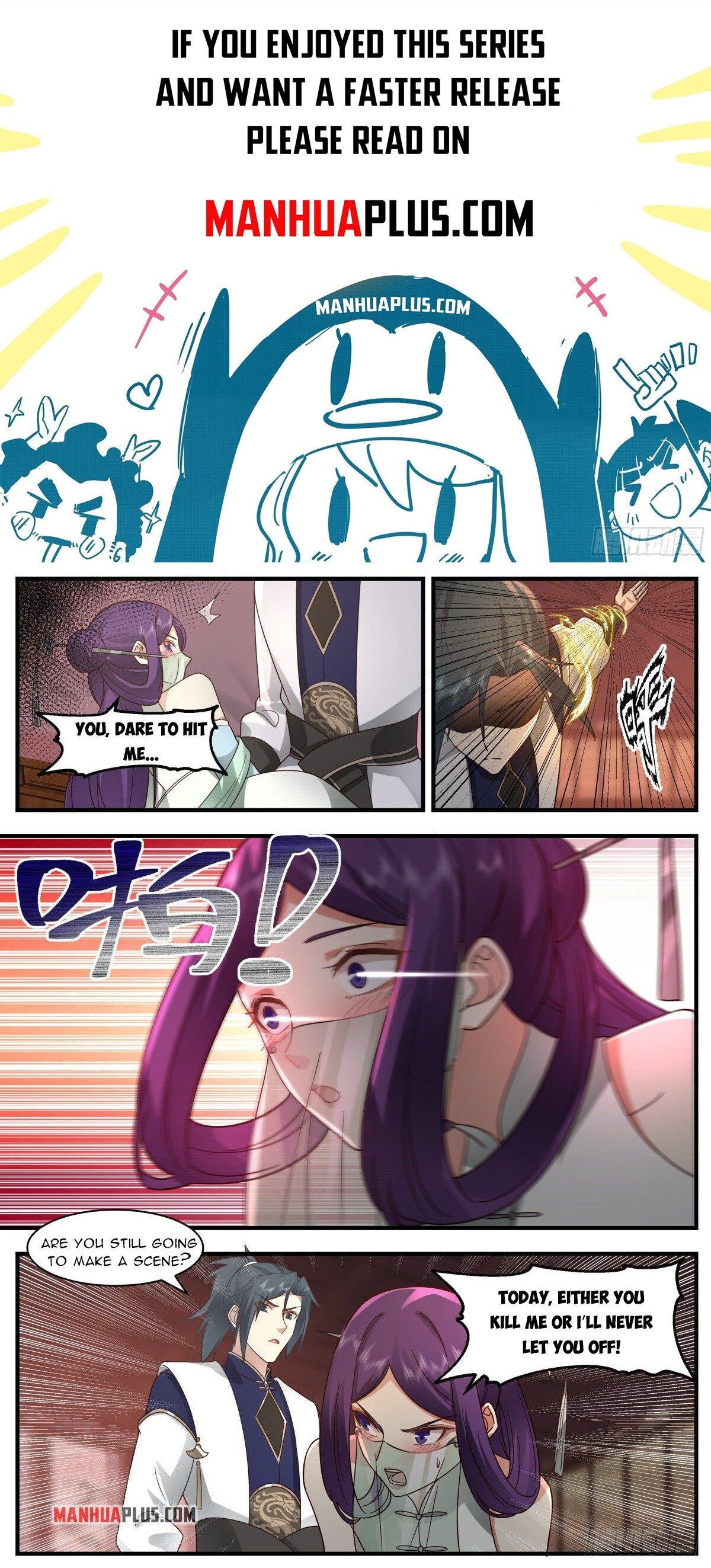 Martial Peak Chapter 2338 page 1 - Chapter 2338: Running away from the battlefield